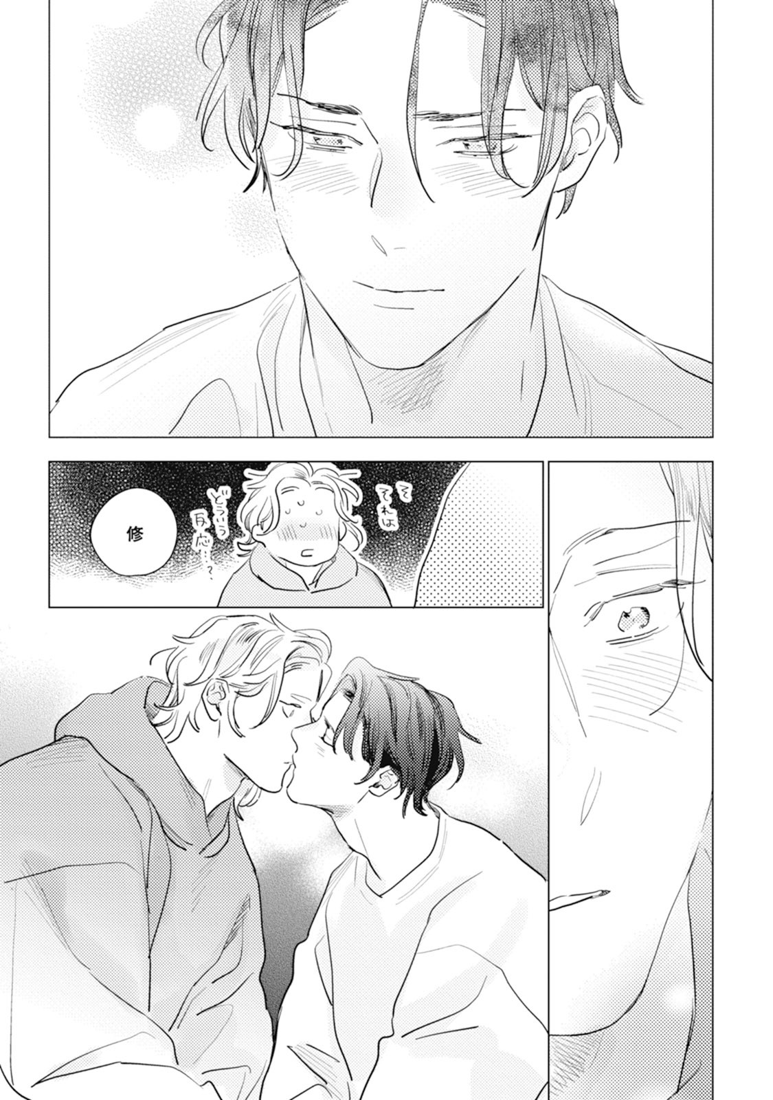 Page 195