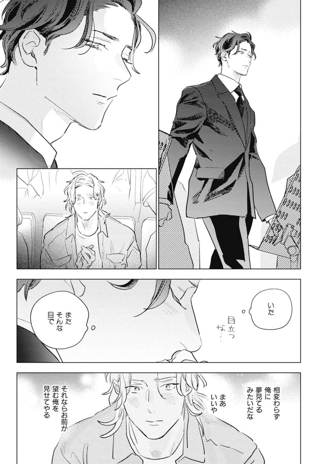 Page 199