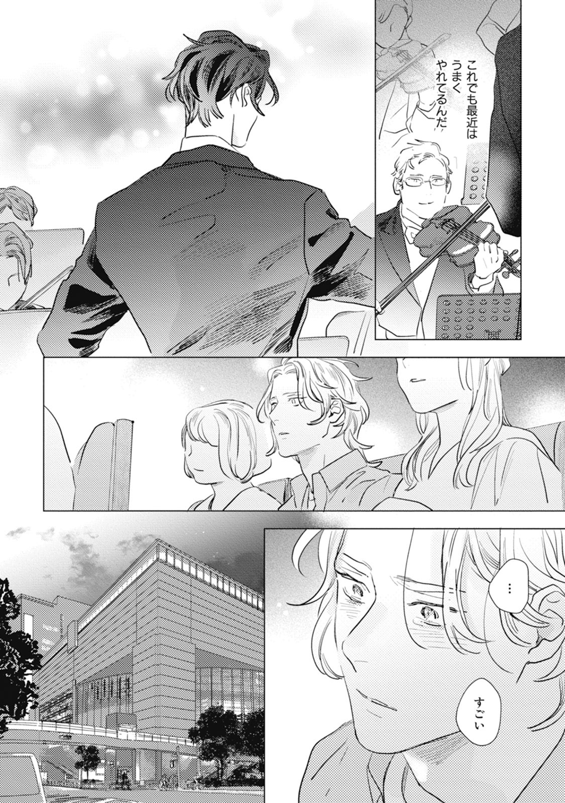 Page 200