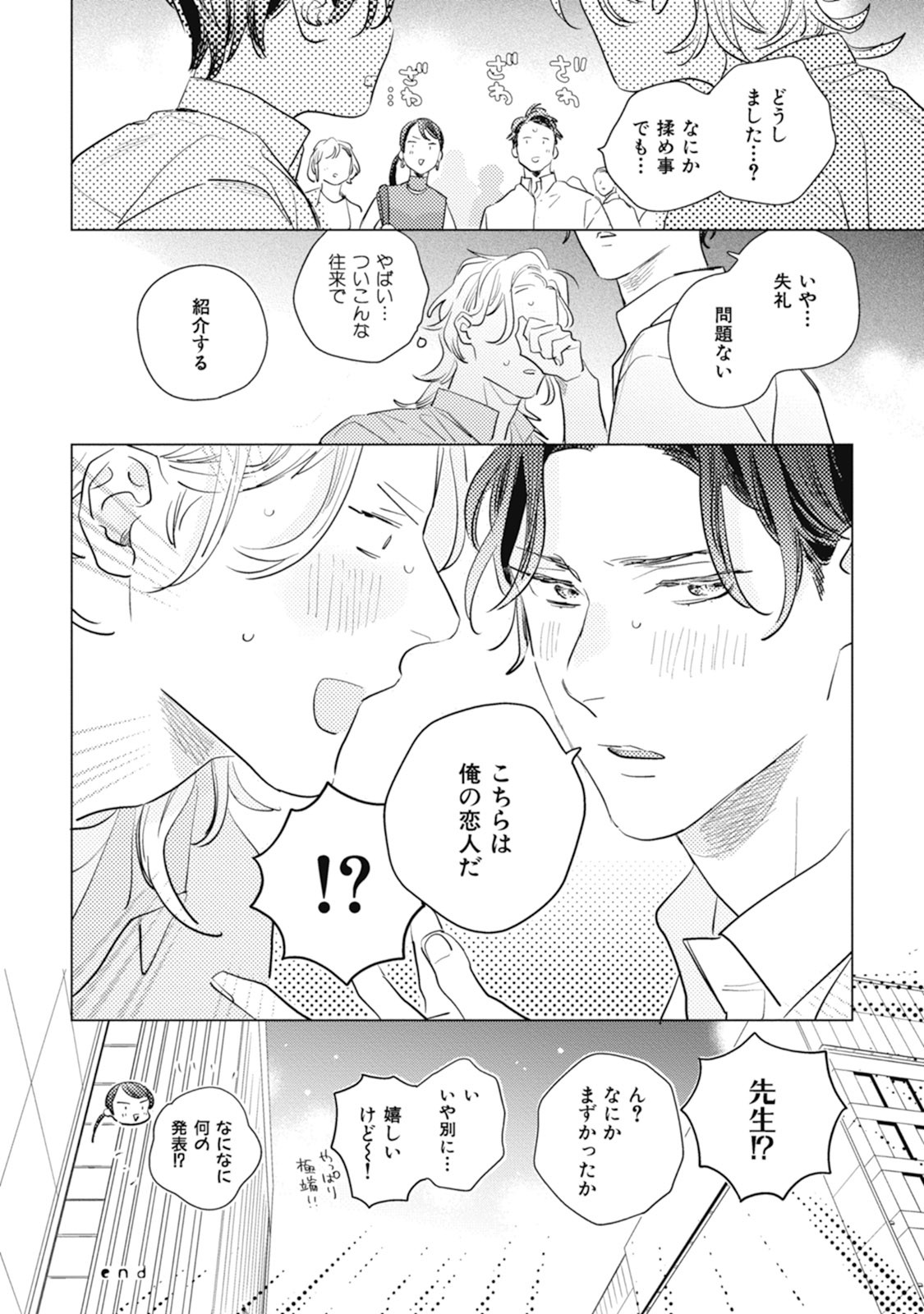 Page 204