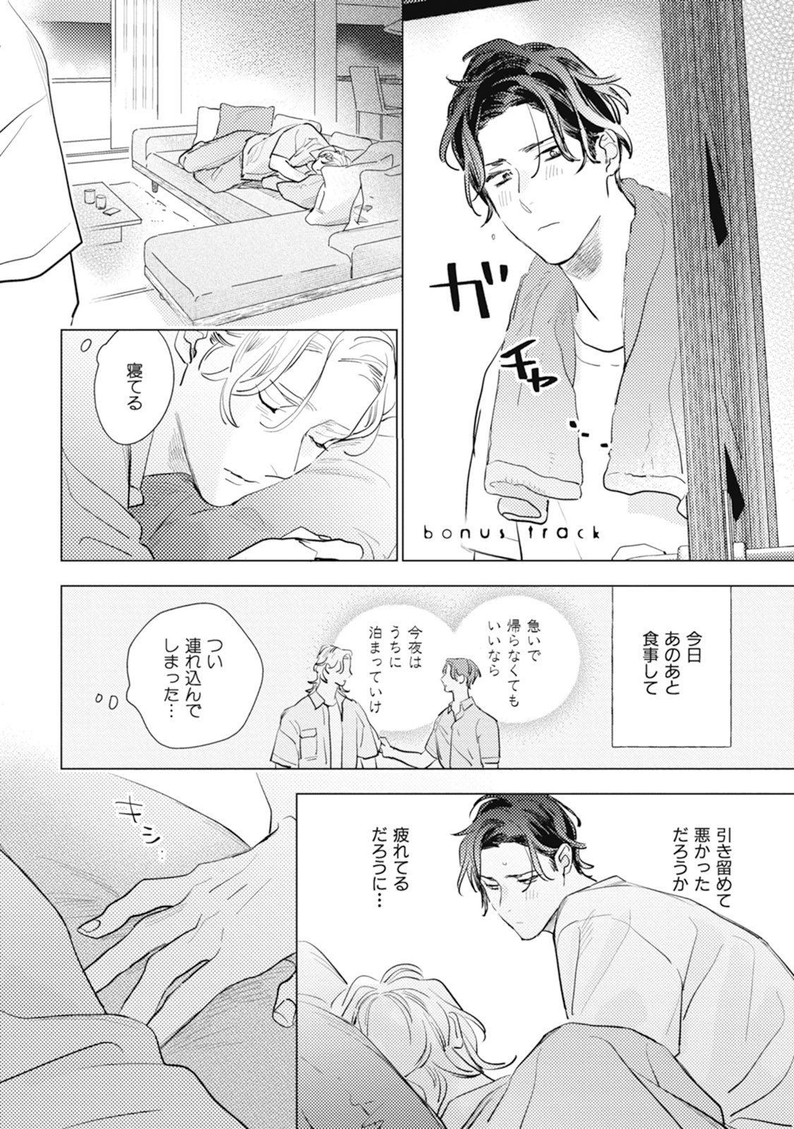 Page 206