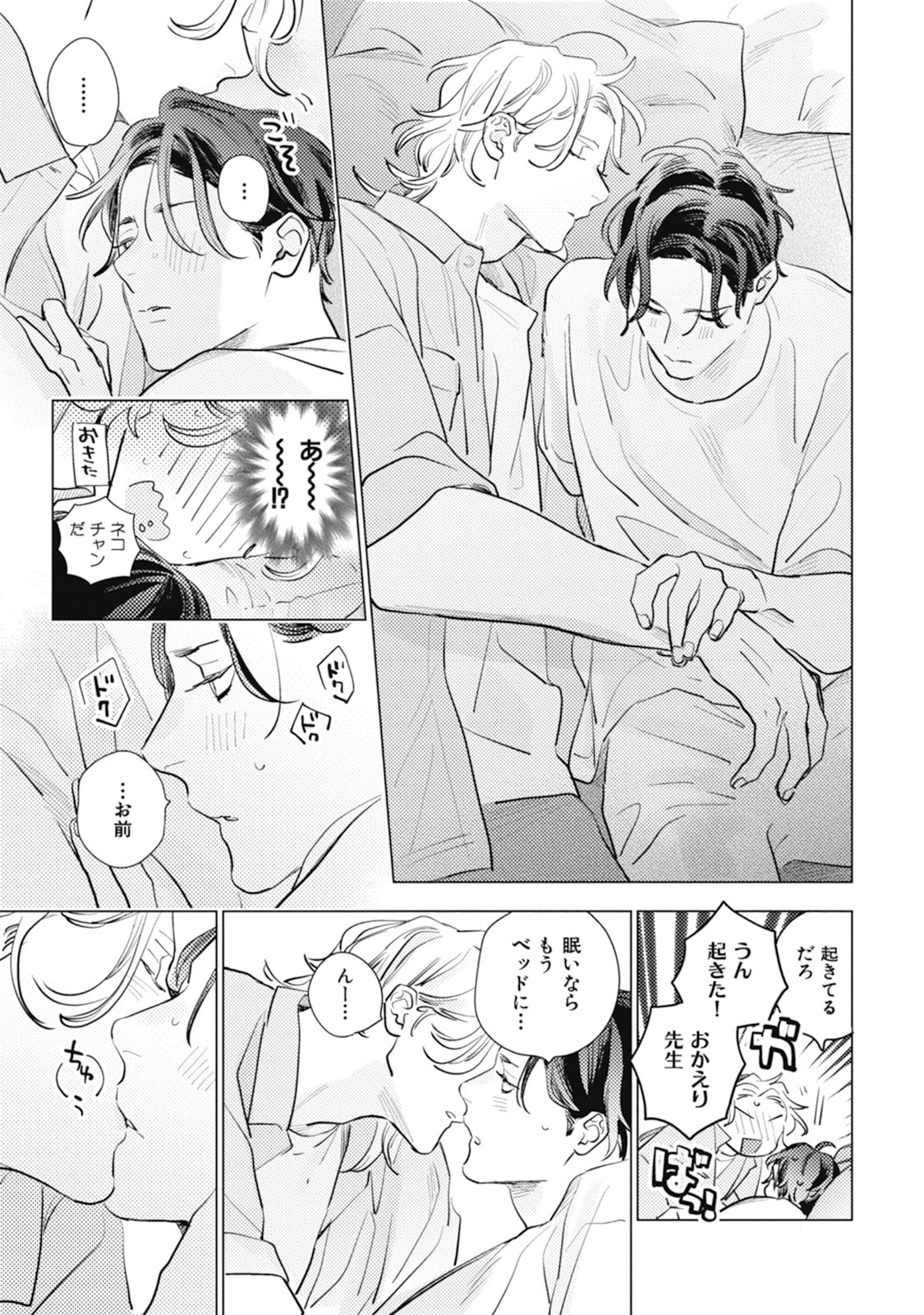 Page 207