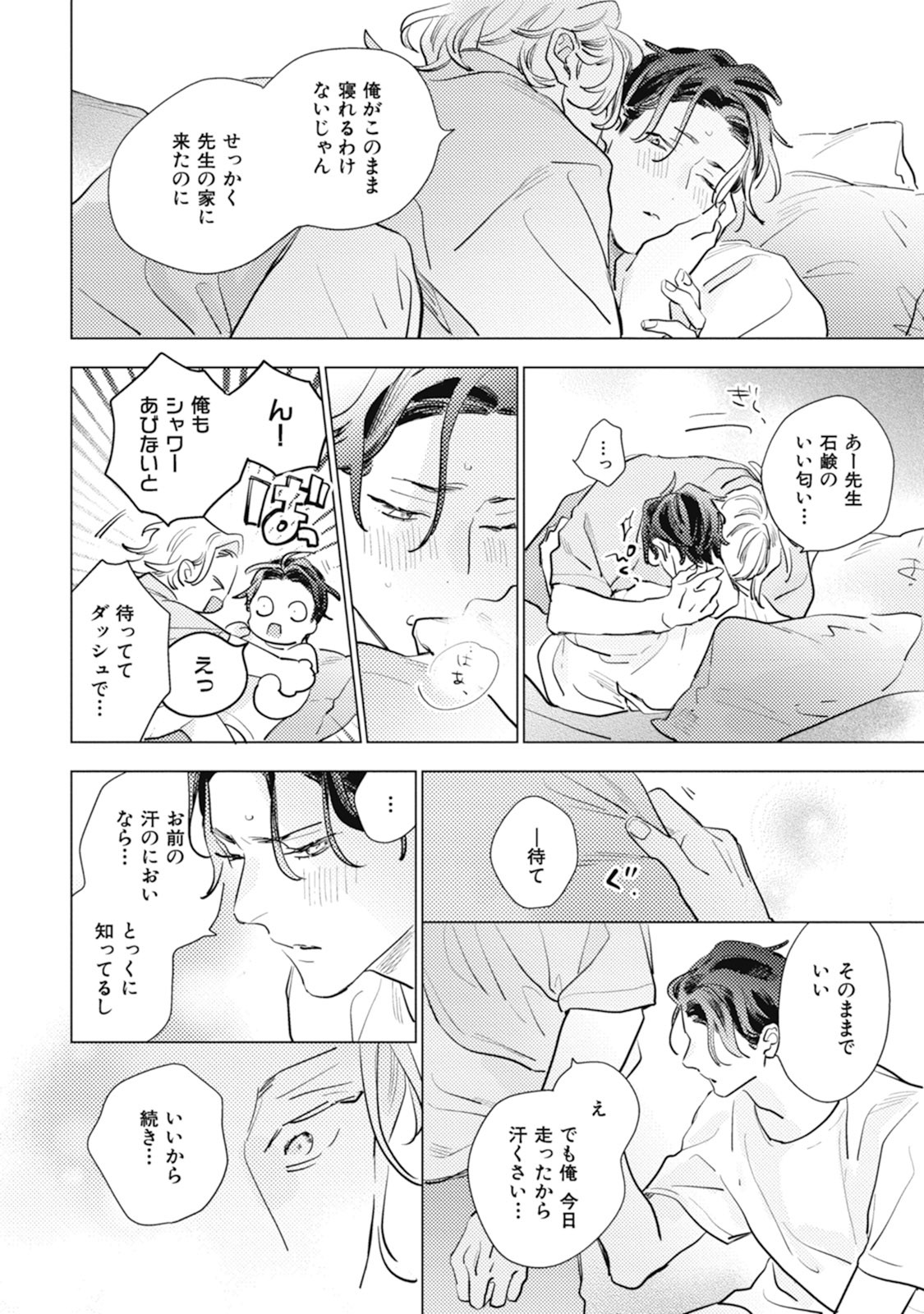 Page 208