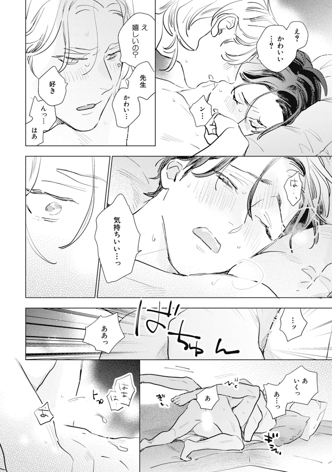 Page 210