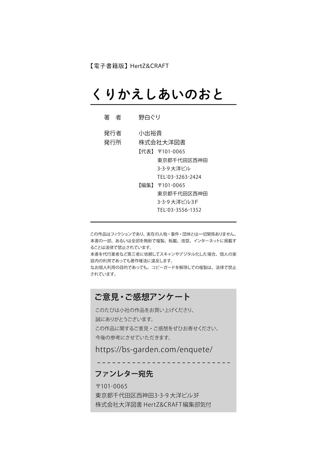 Page 212