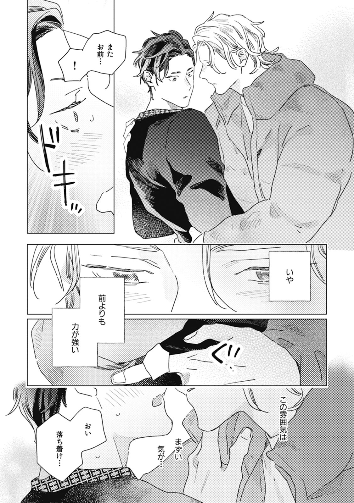 Page 95