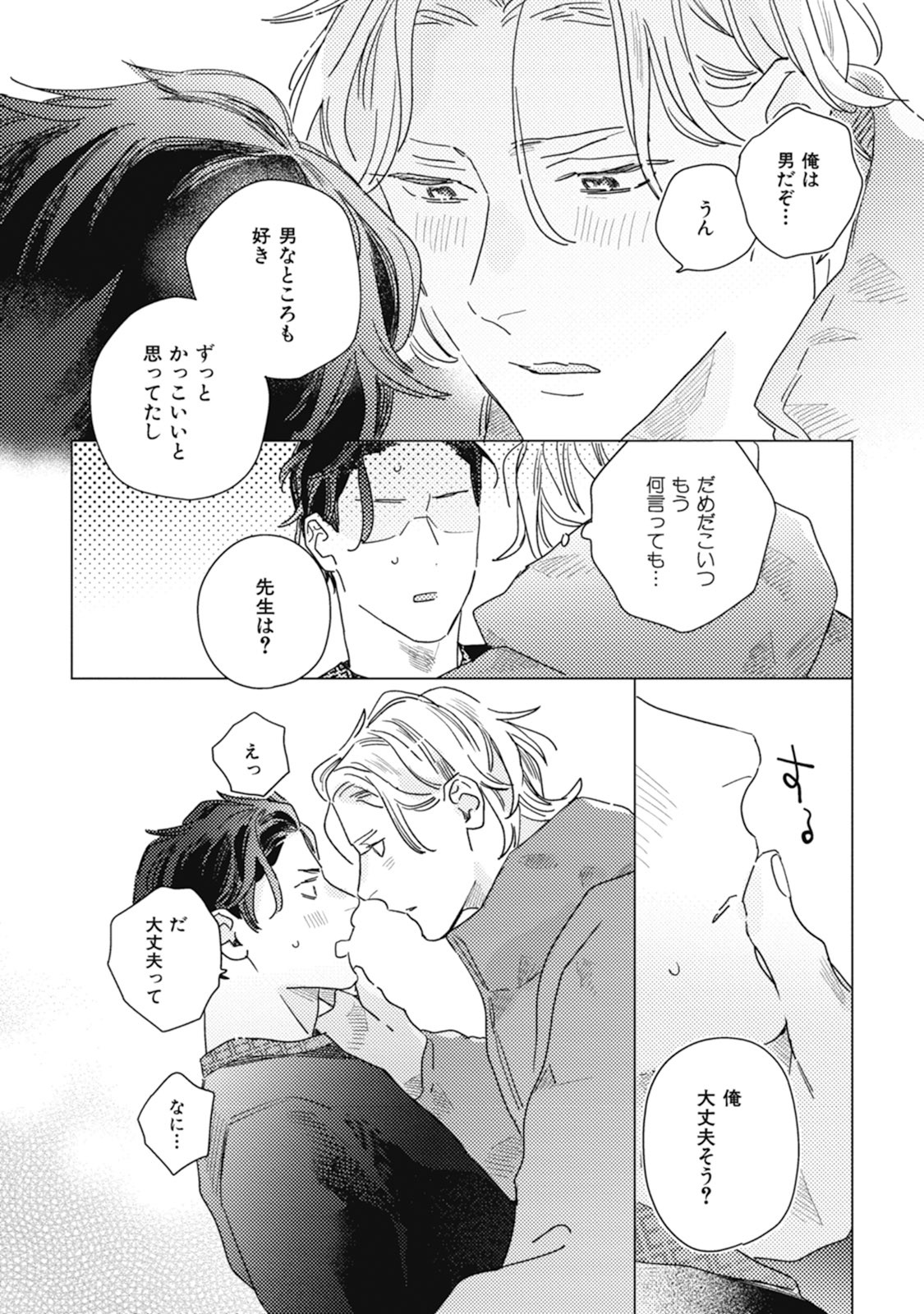 Page 98