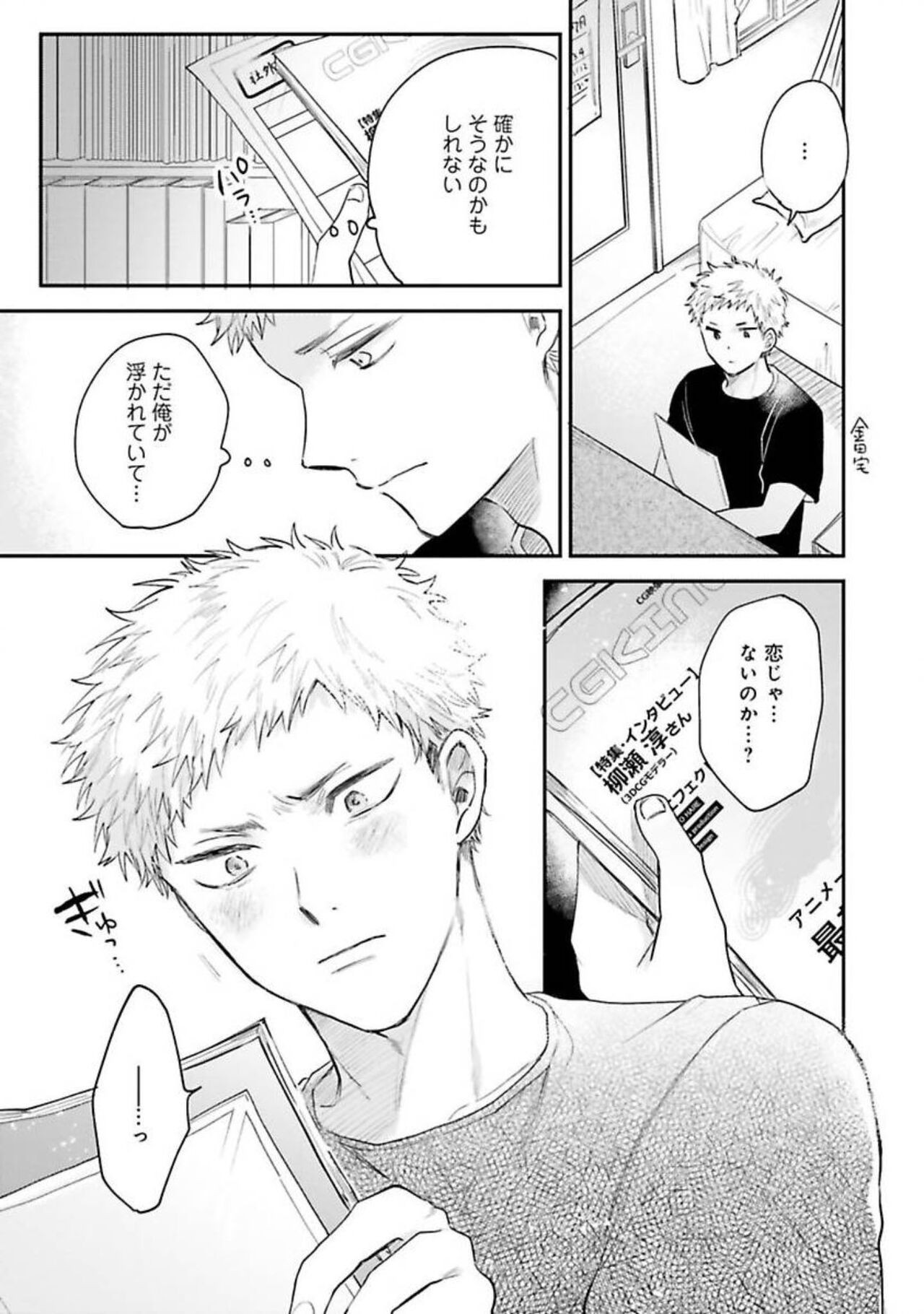 Page 113