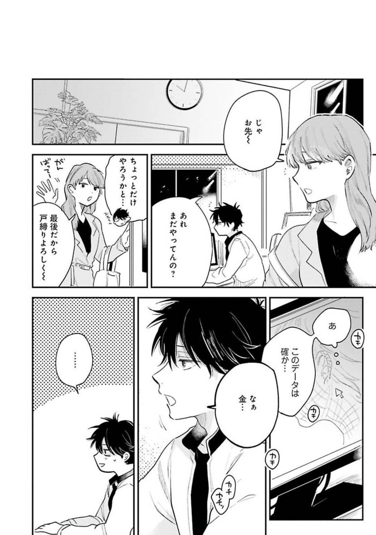 Page 114