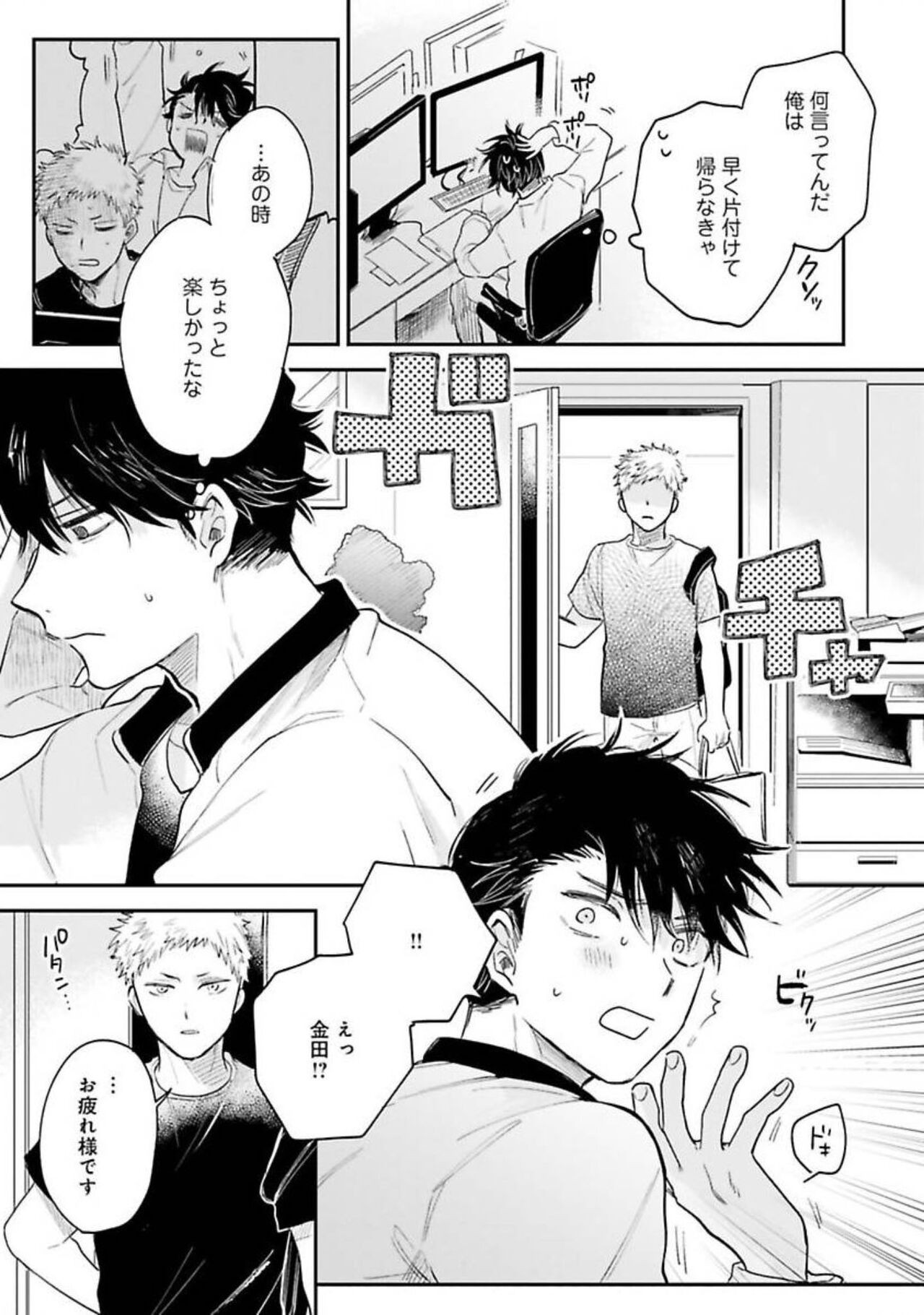Page 115