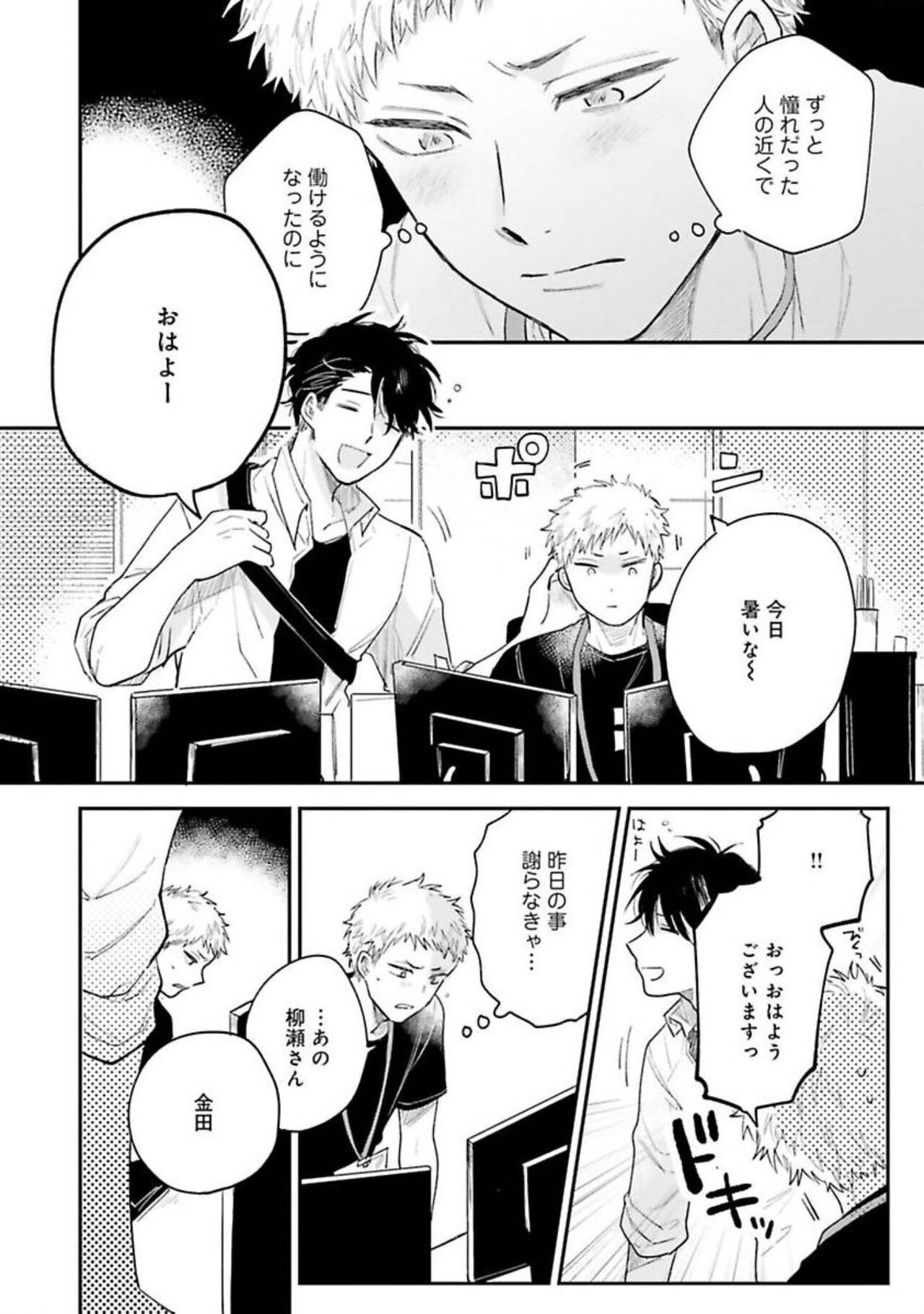 Page 126