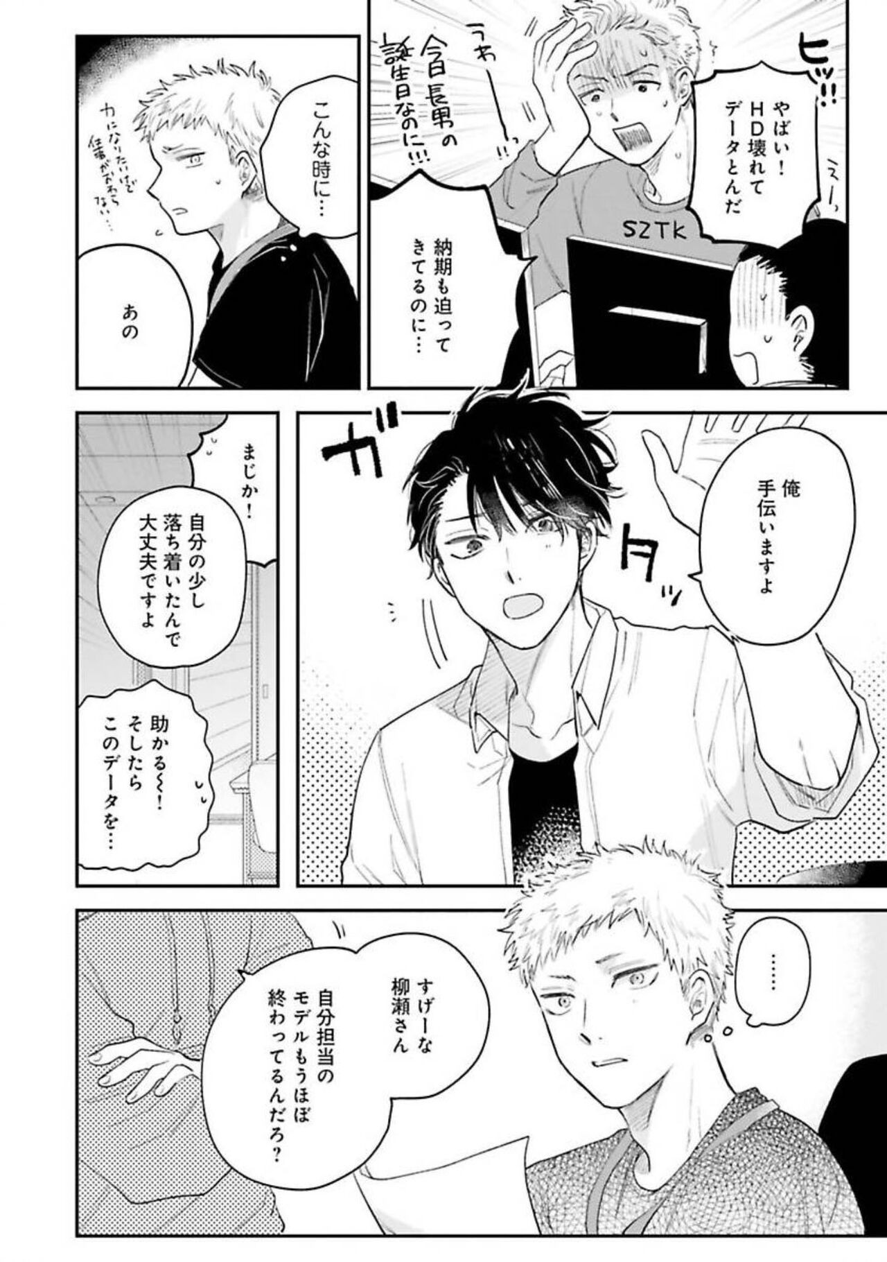 Page 130