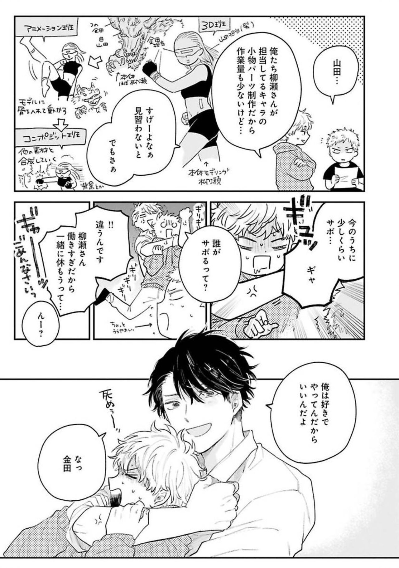 Page 131