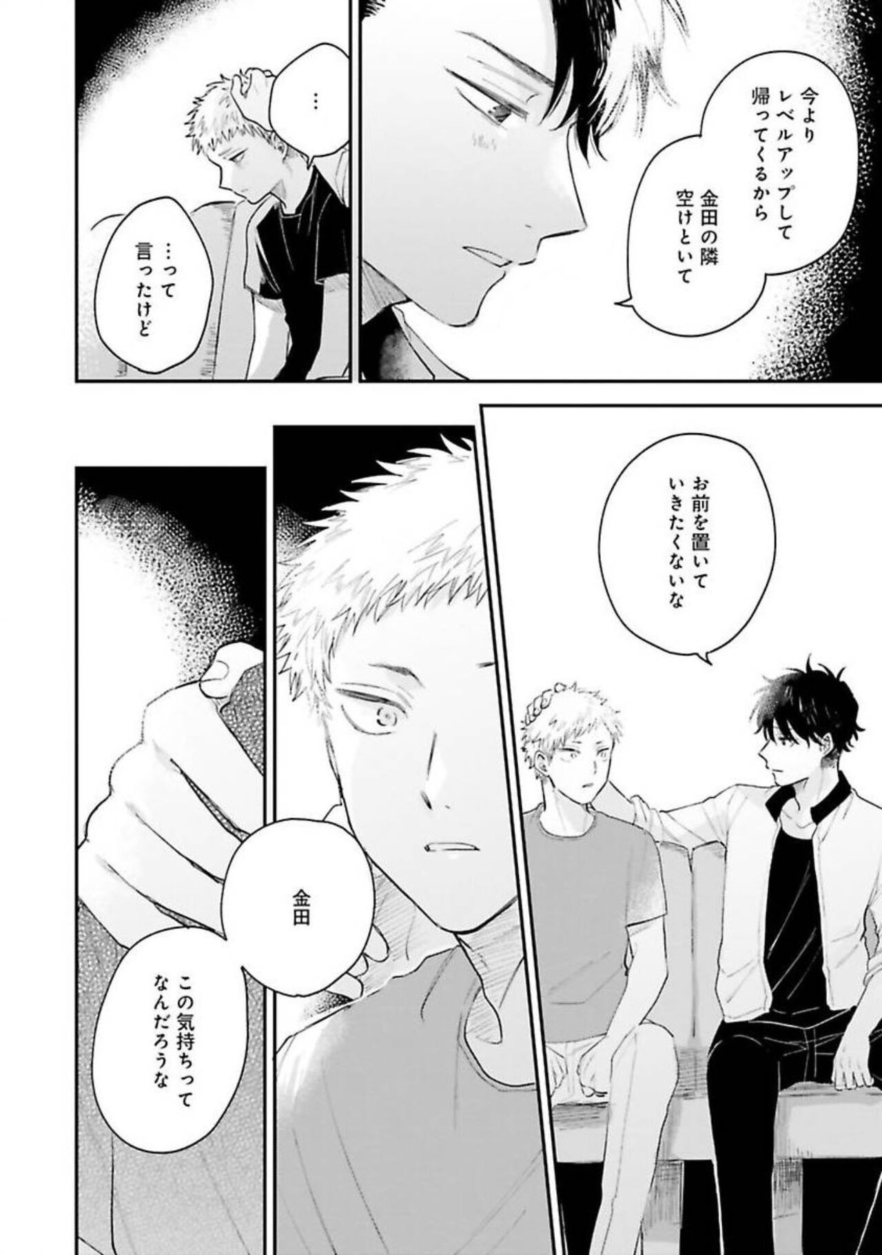 Page 146