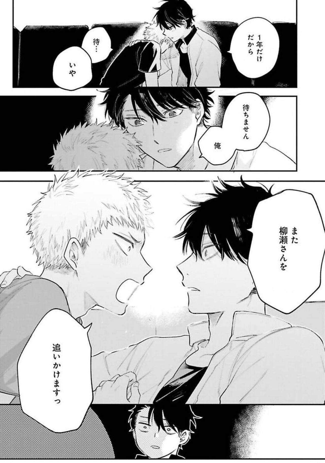 Page 149