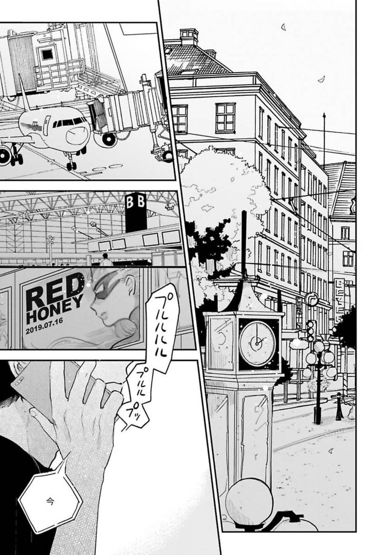 Page 151