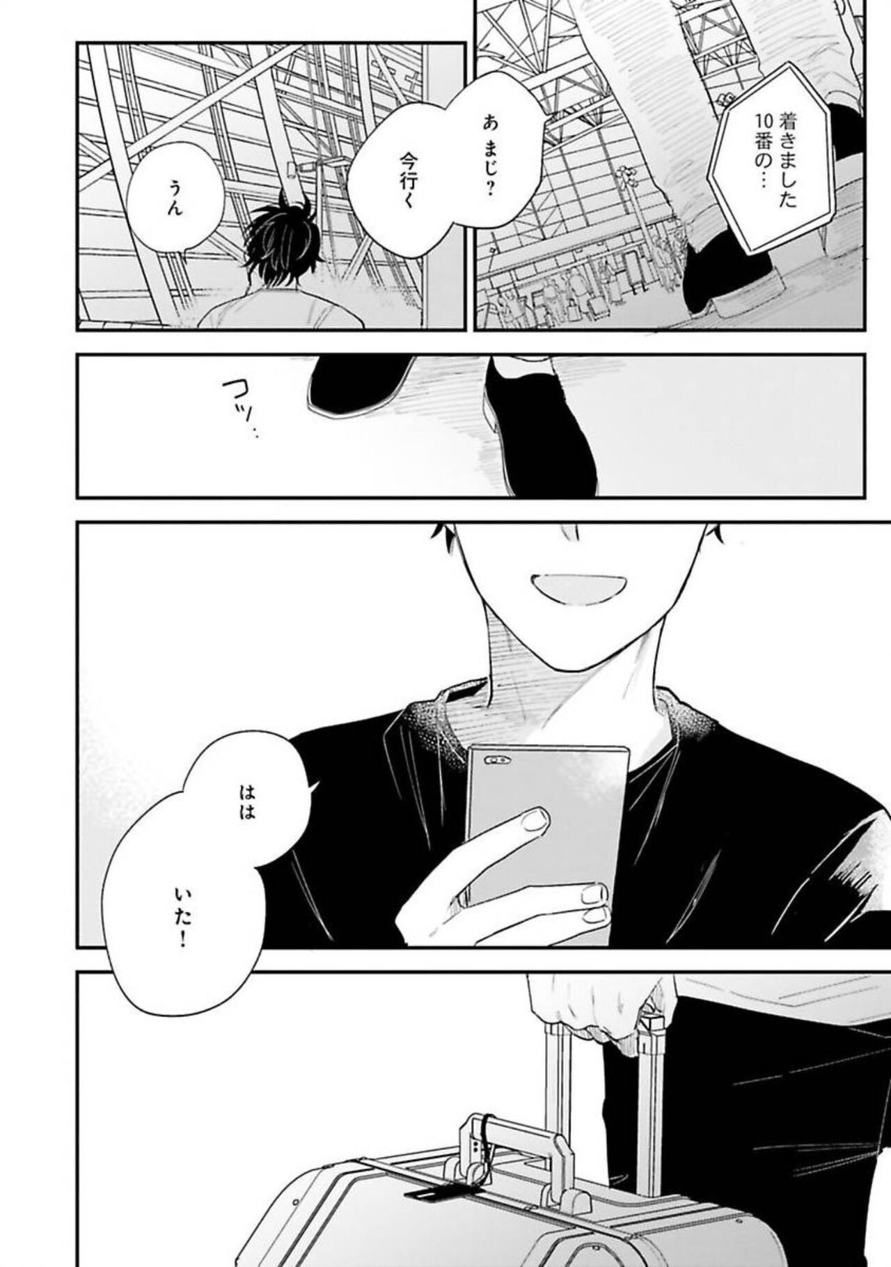 Page 152