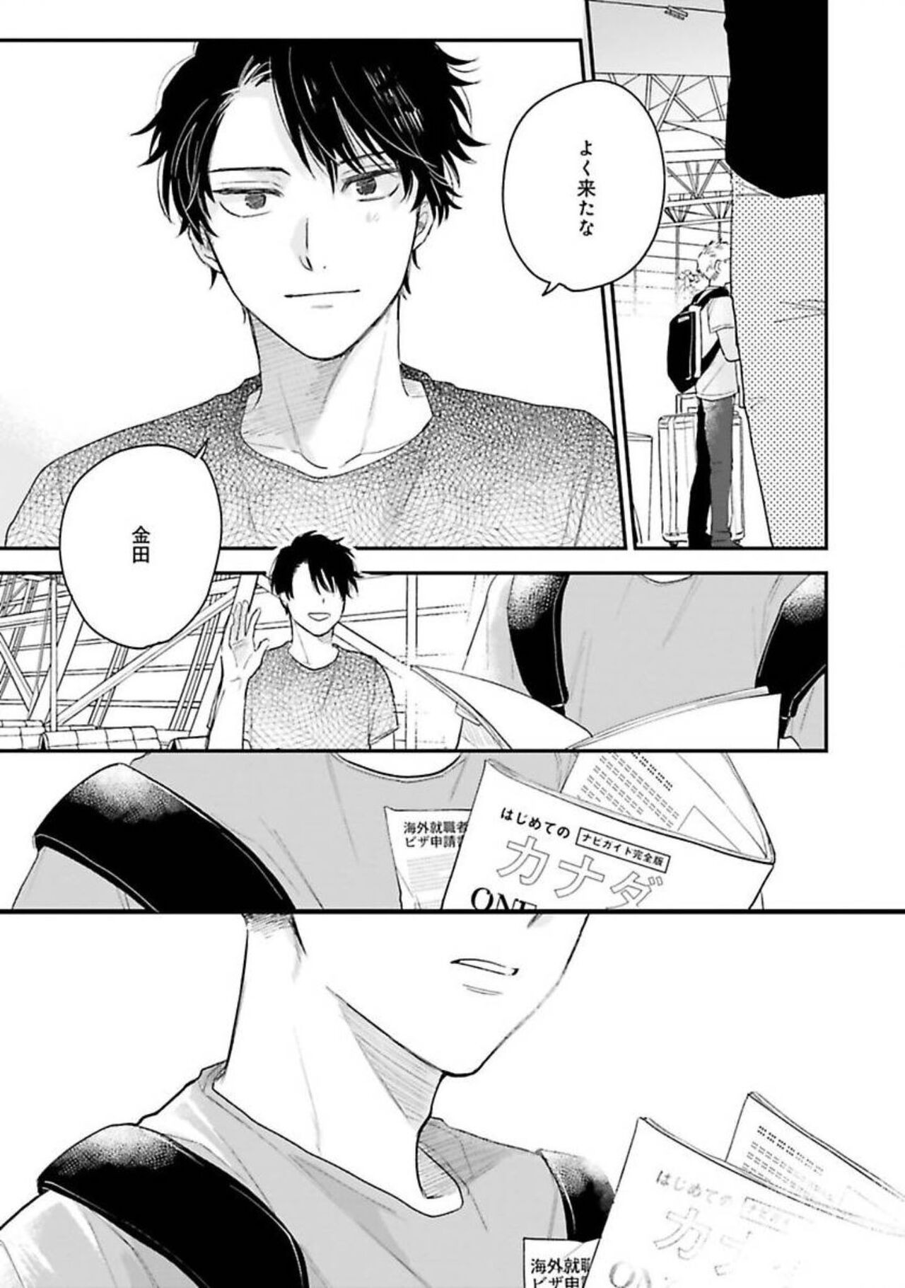 Page 153