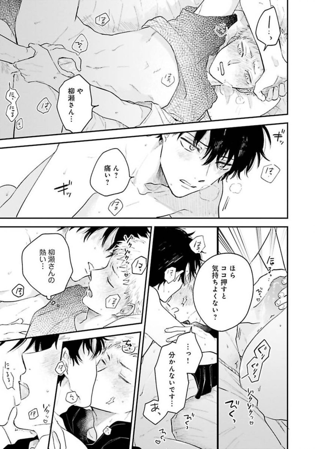 Page 159