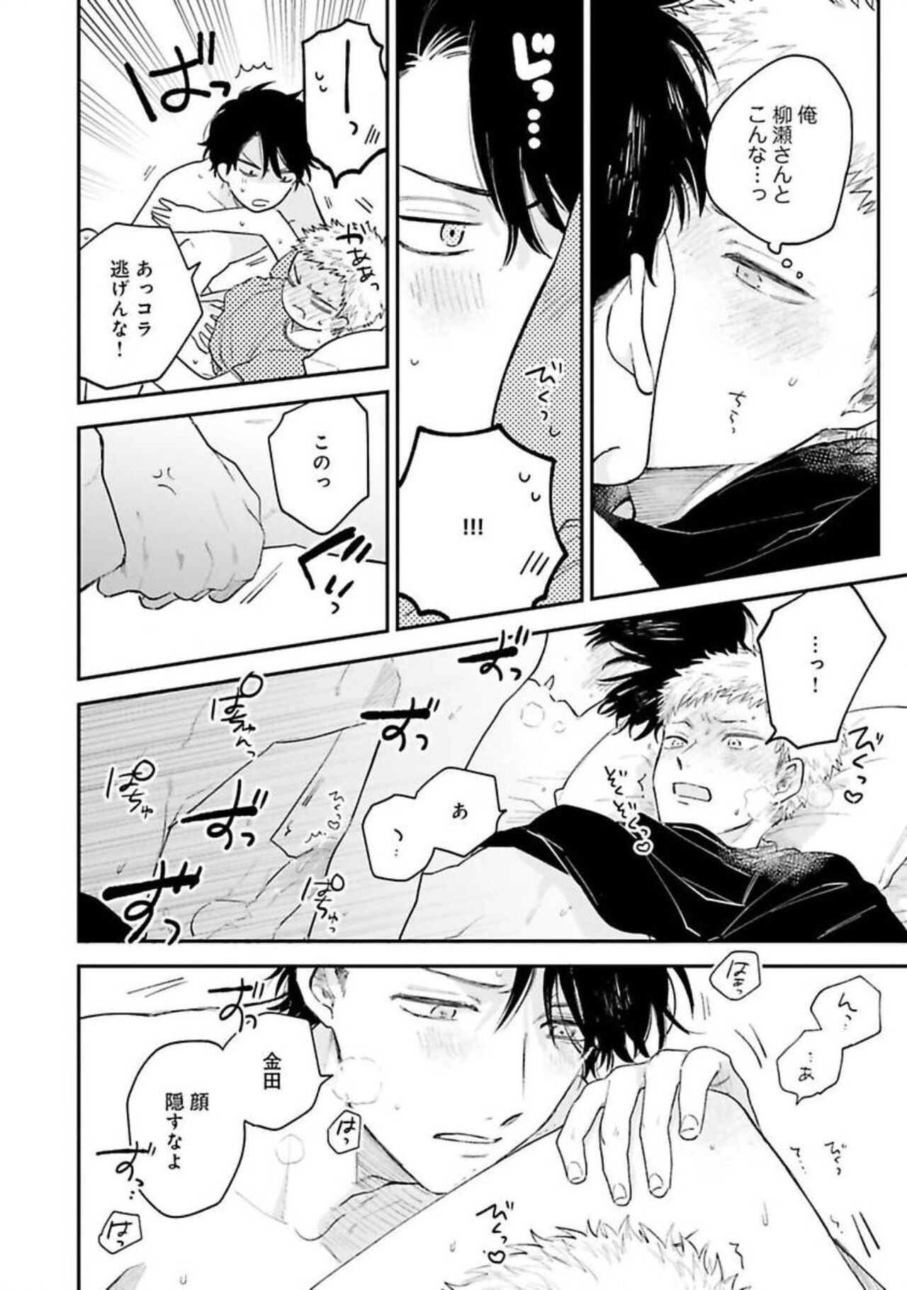 Page 160