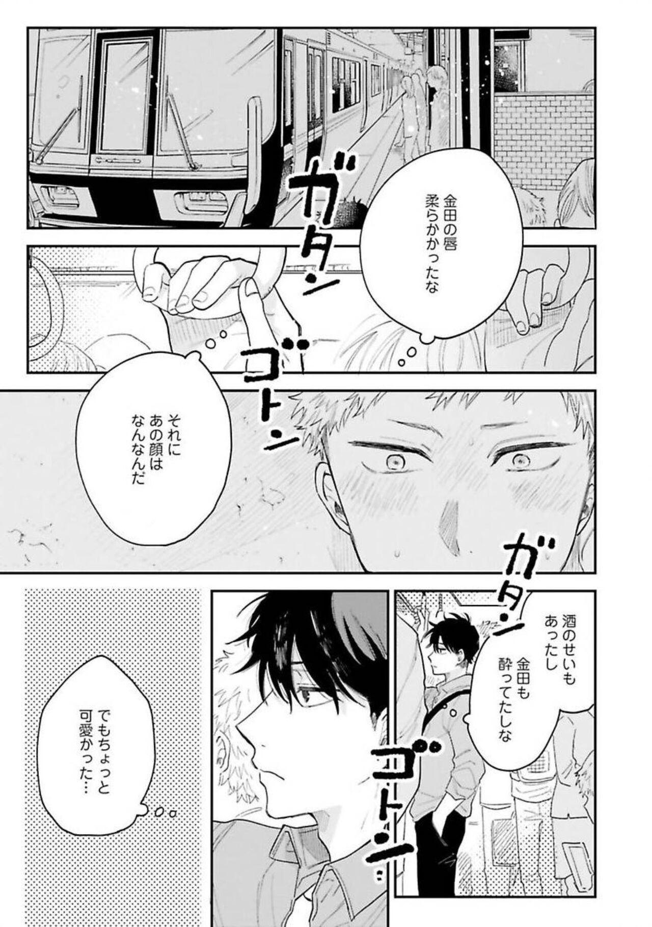 Page 59