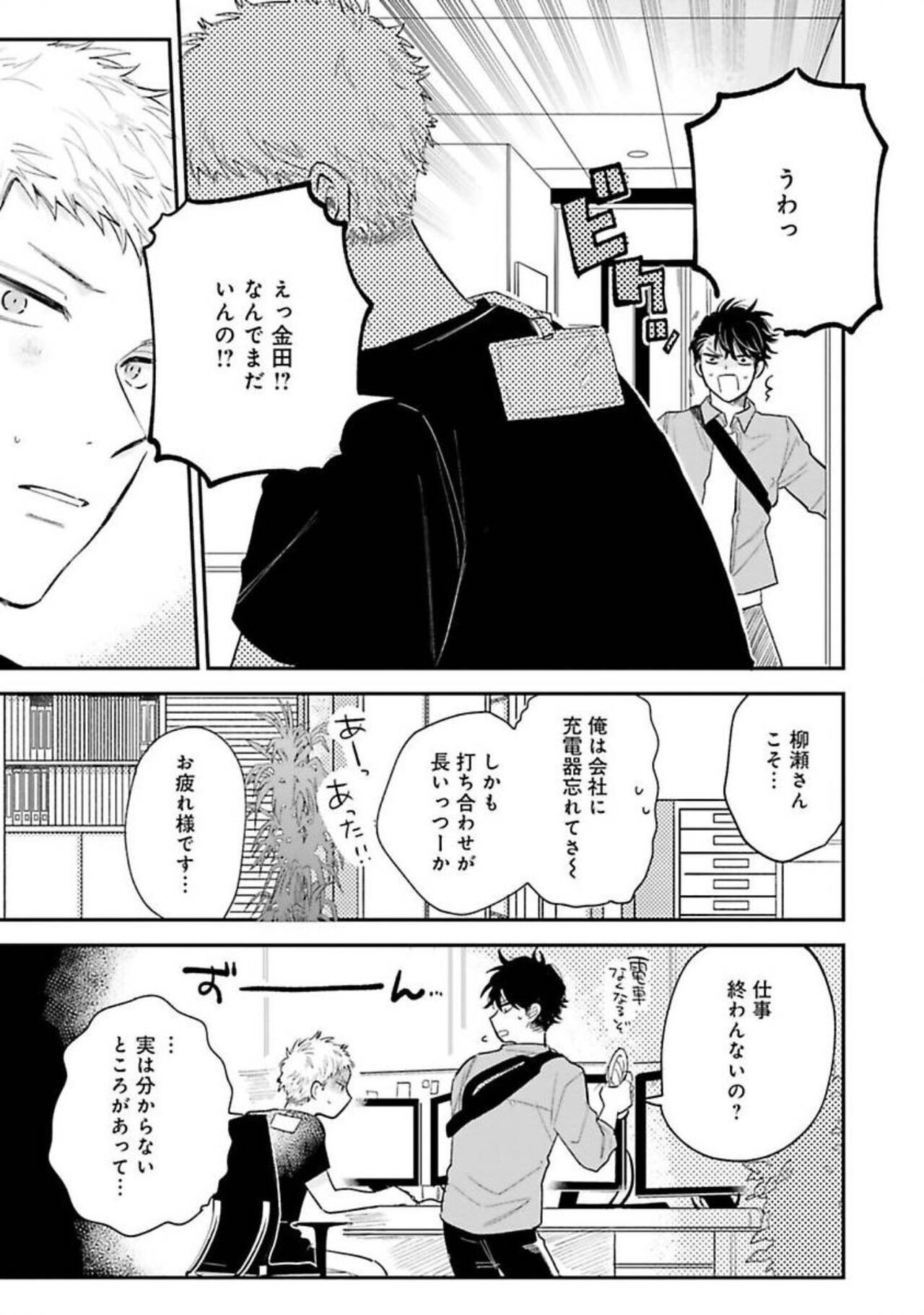 Page 73