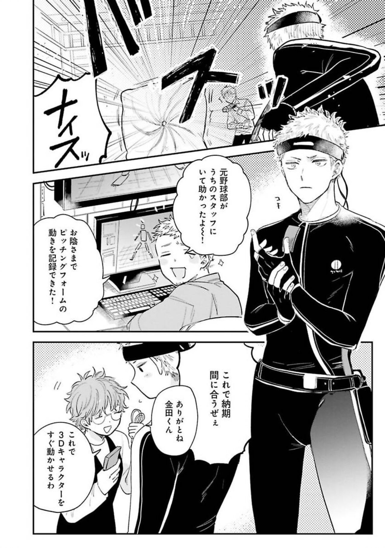 Page 92