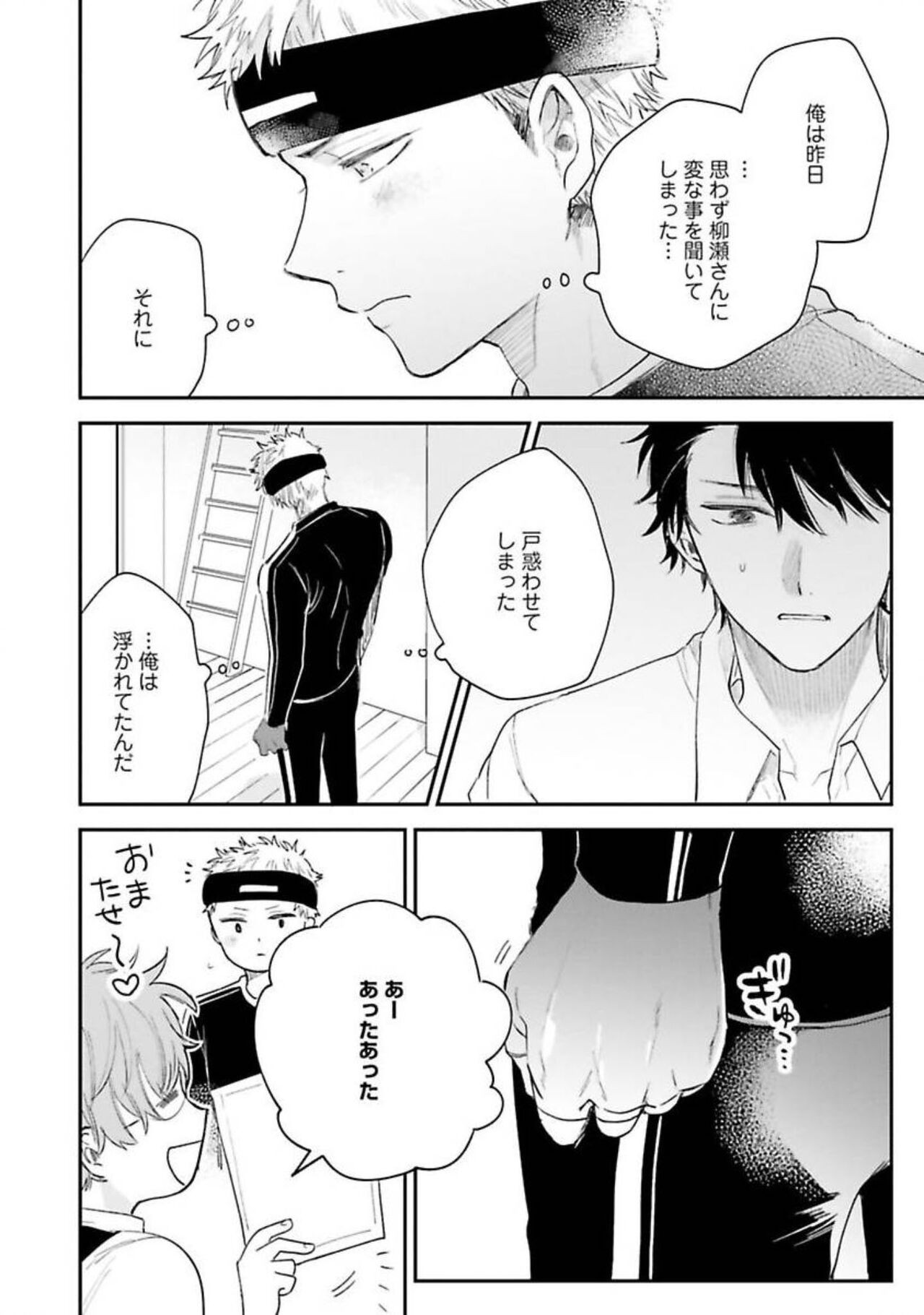 Page 94