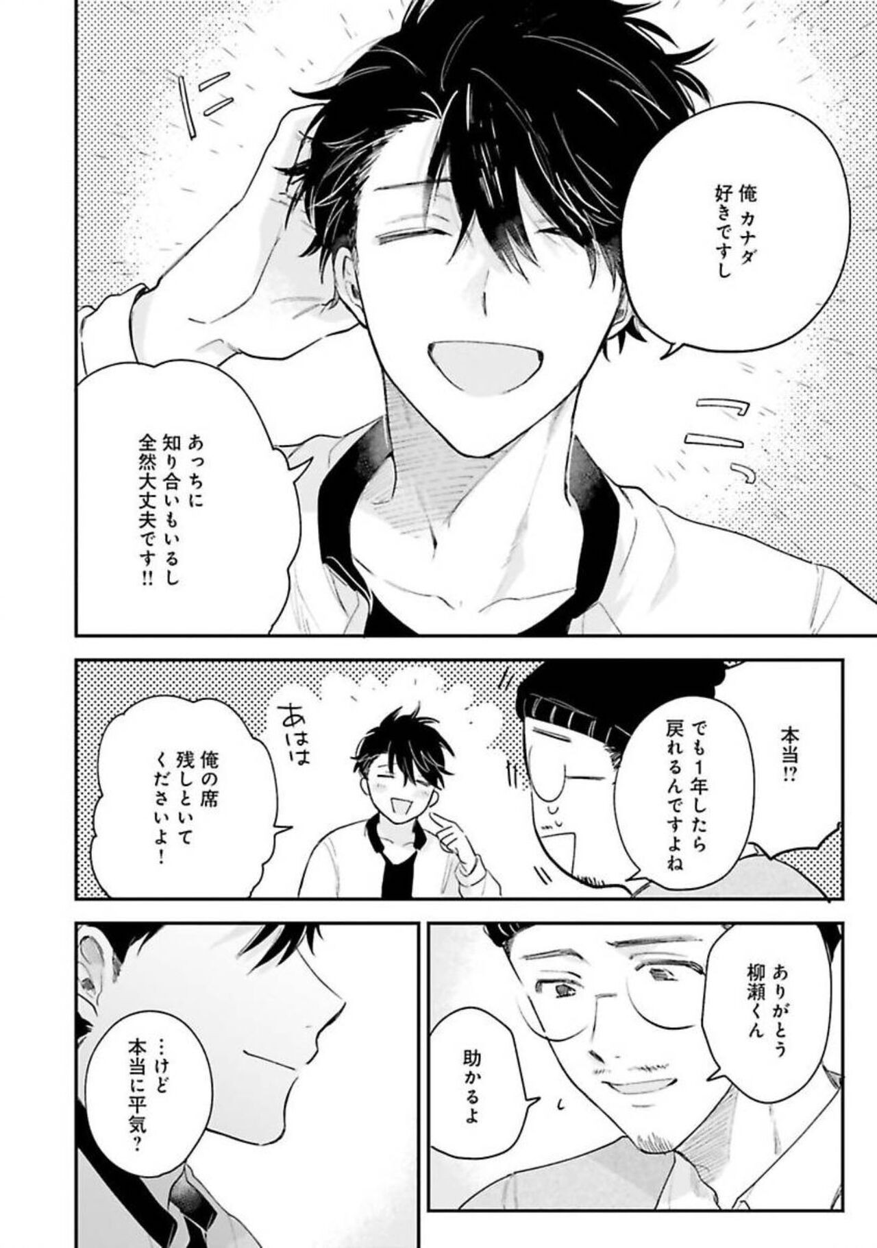 Page 98