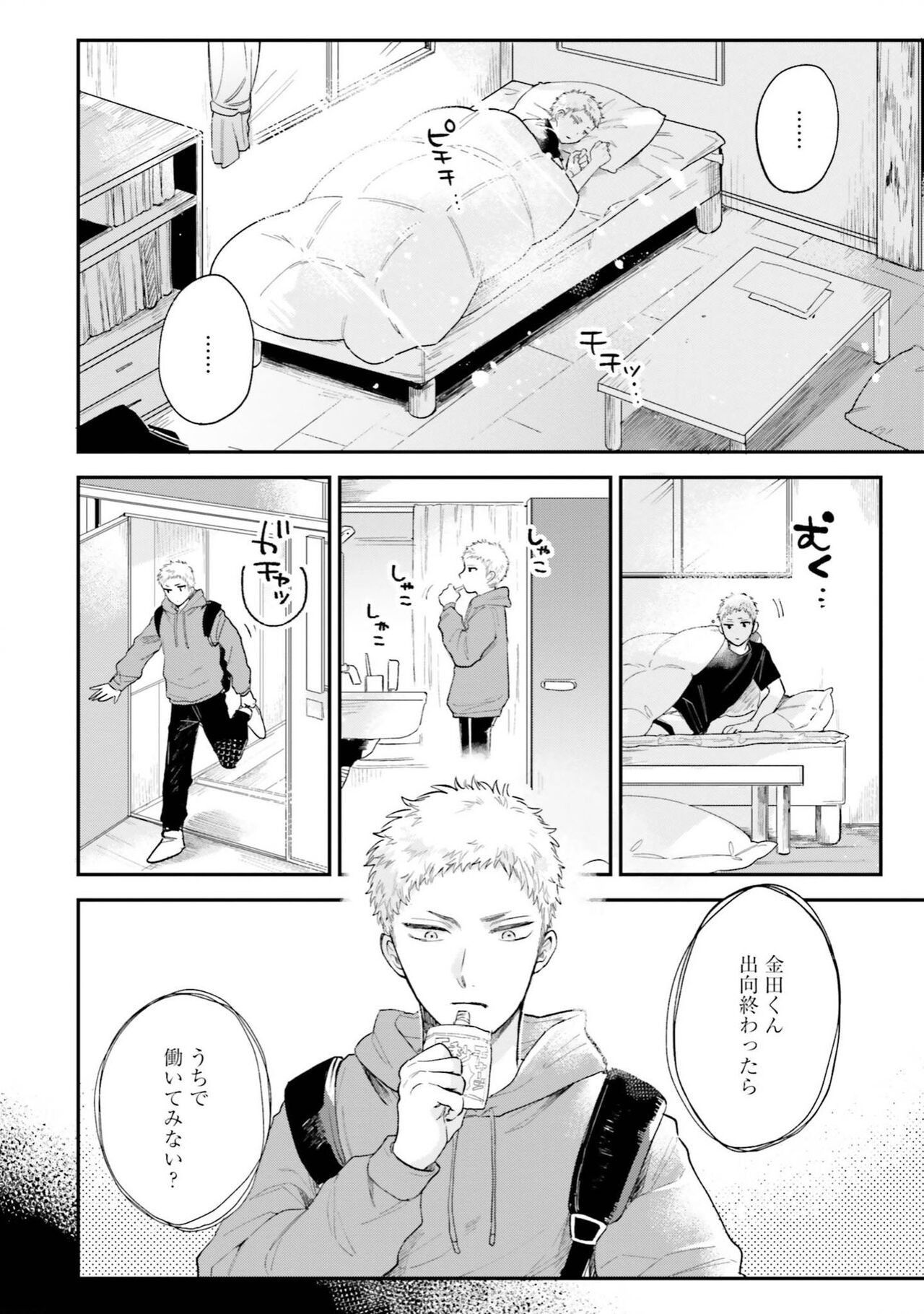 Page 106