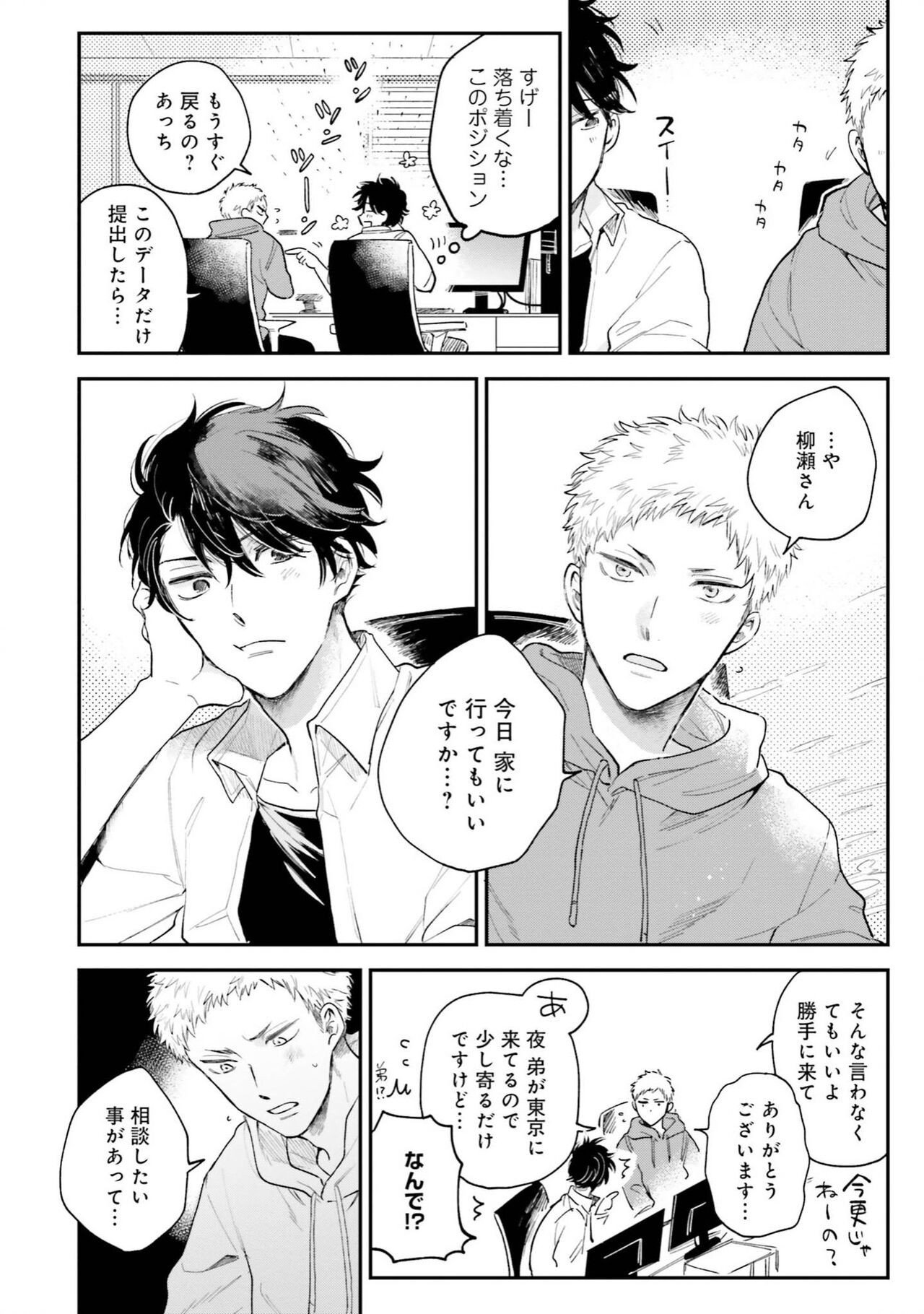 Page 110
