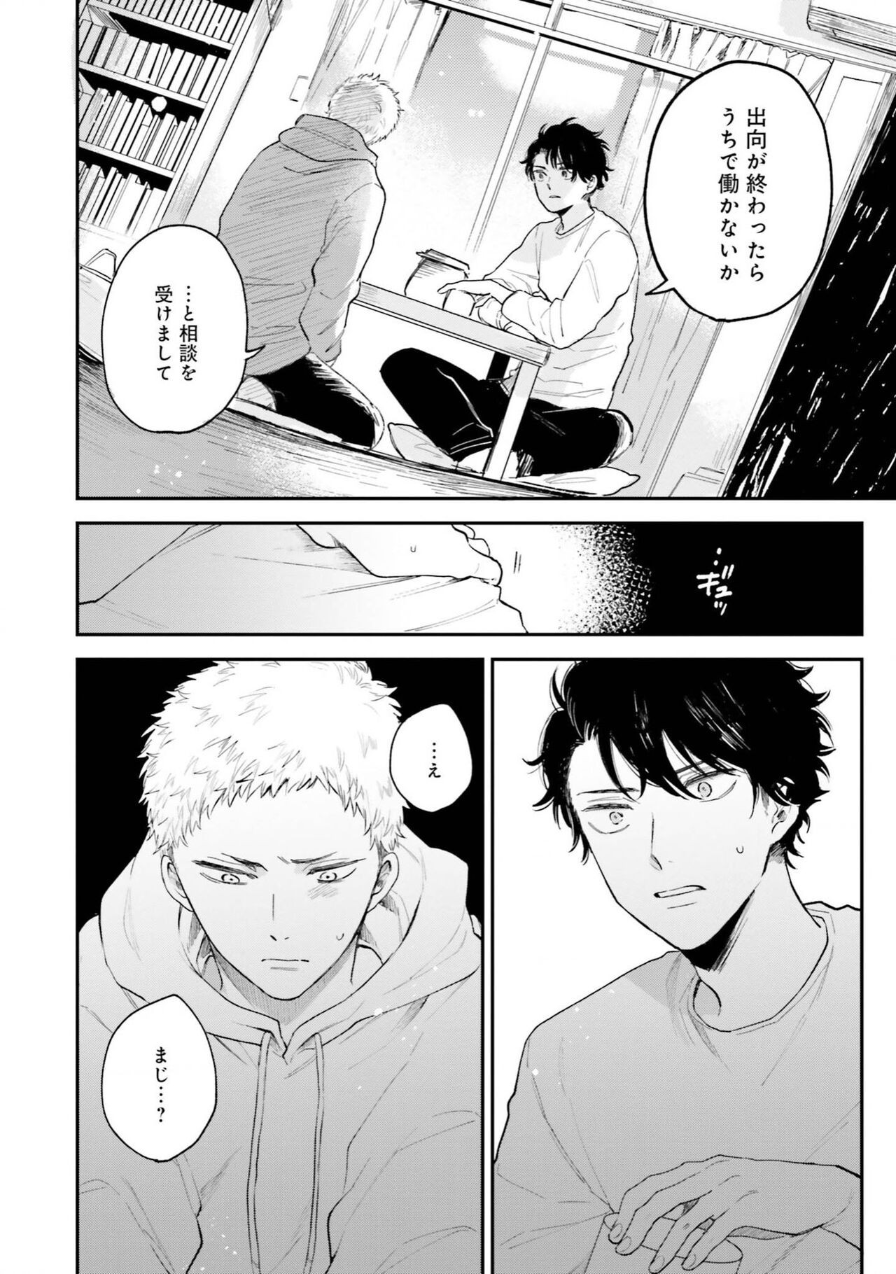 Page 114