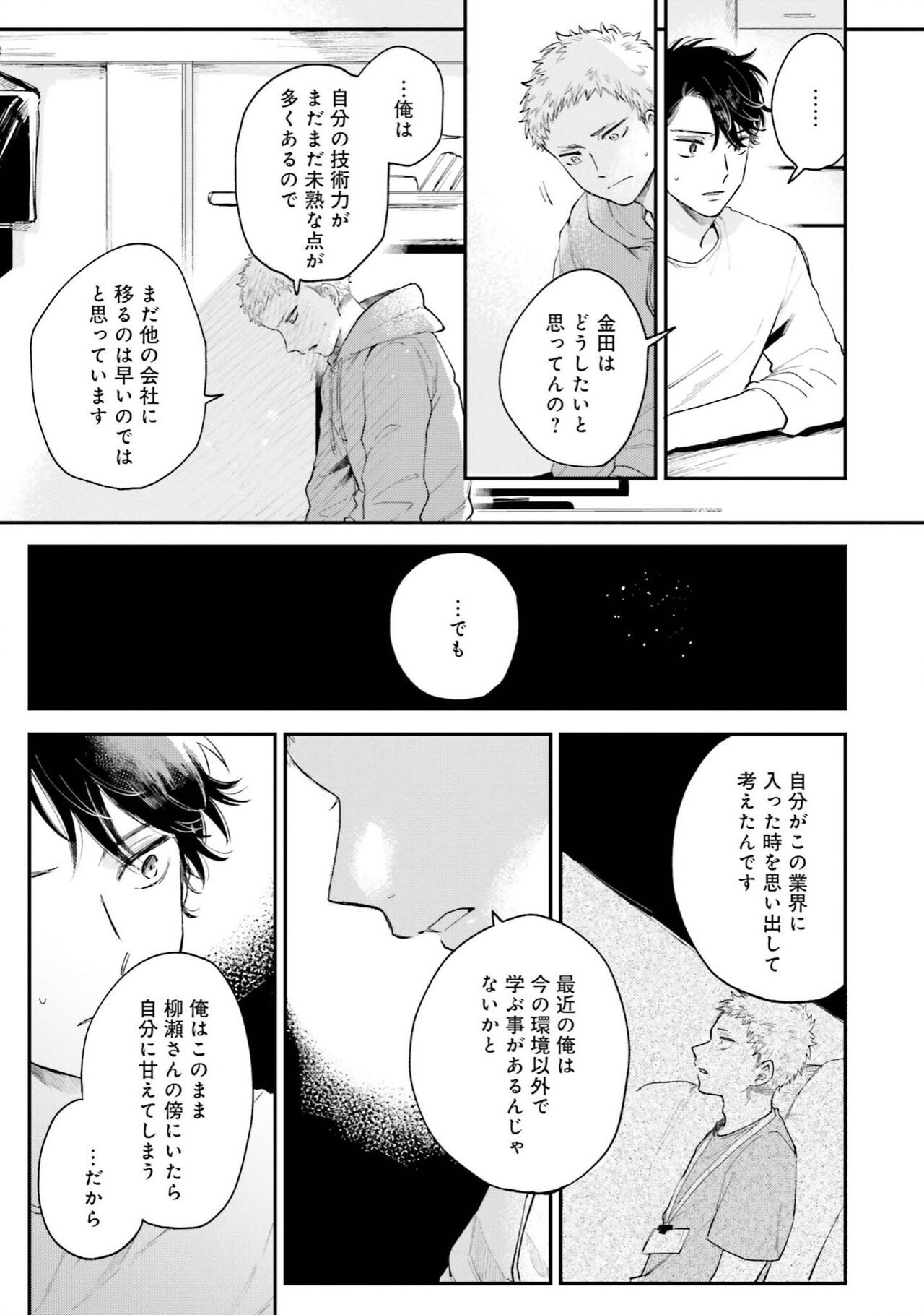 Page 115