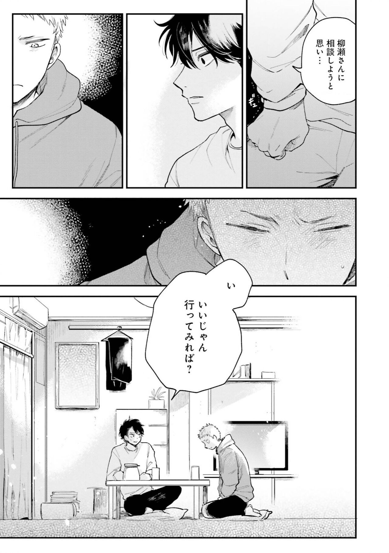Page 117