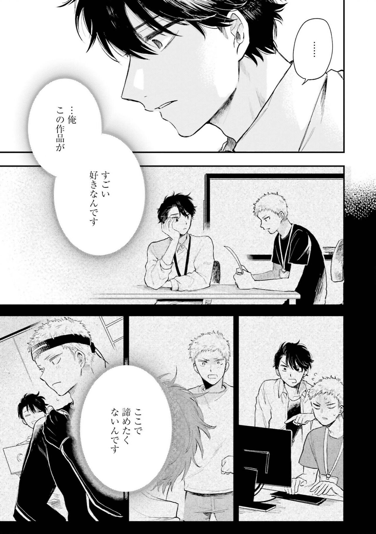 Page 125