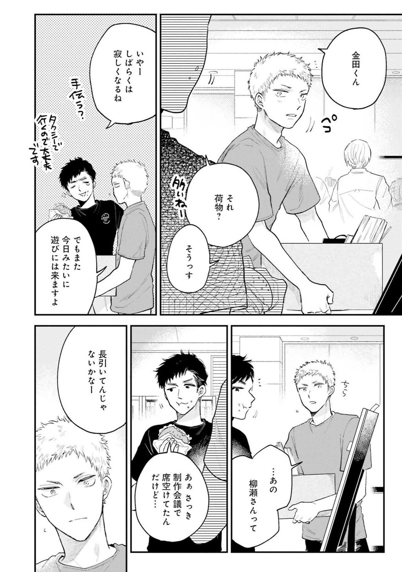 Page 130