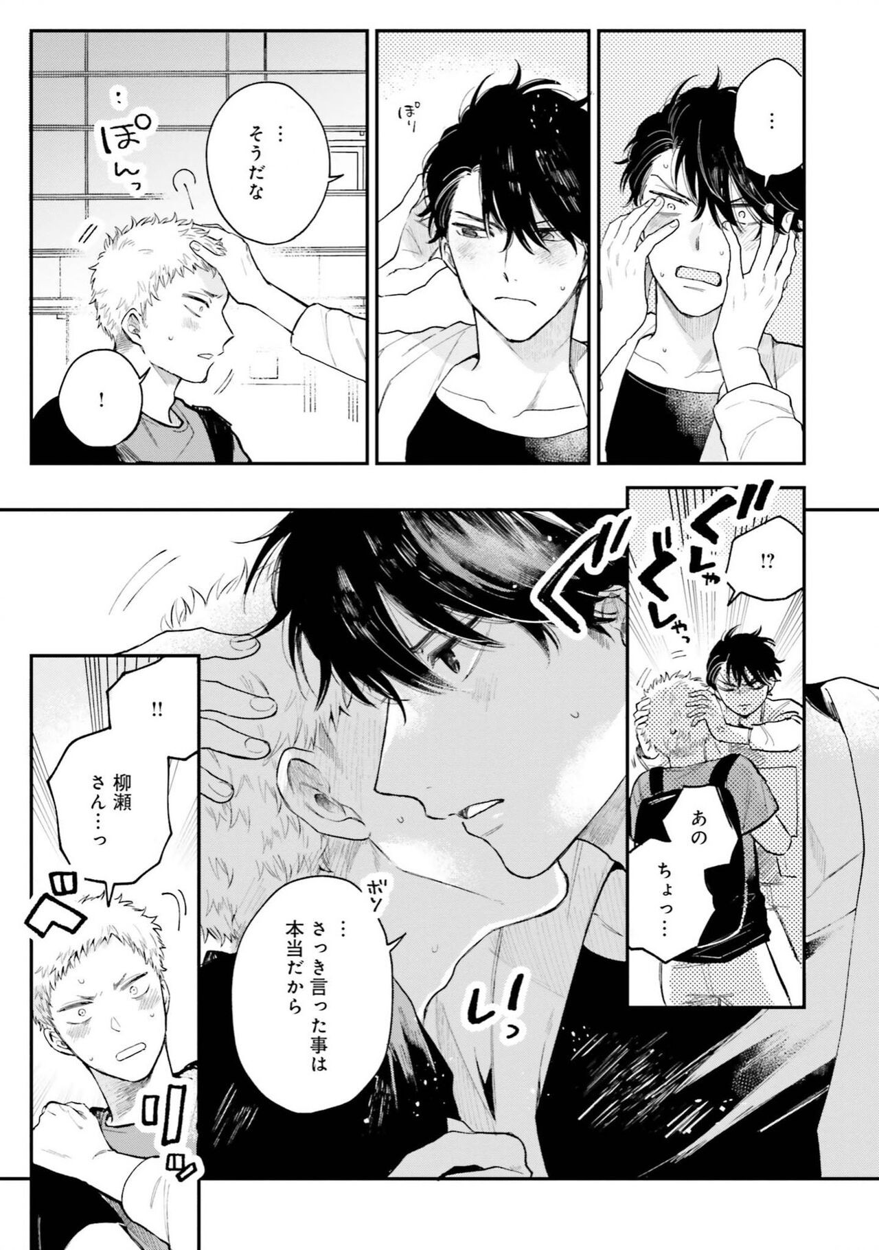 Page 147