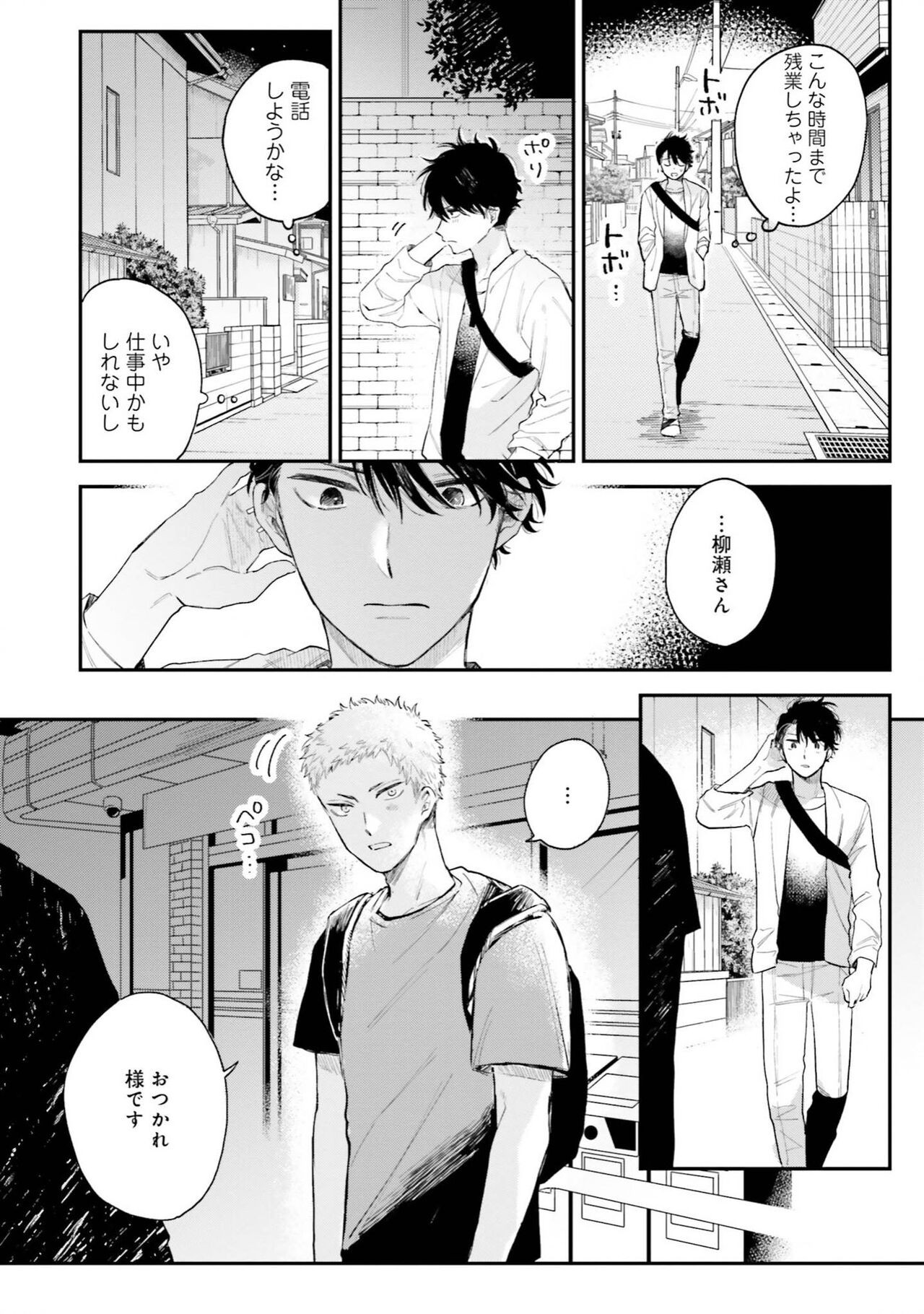 Page 152