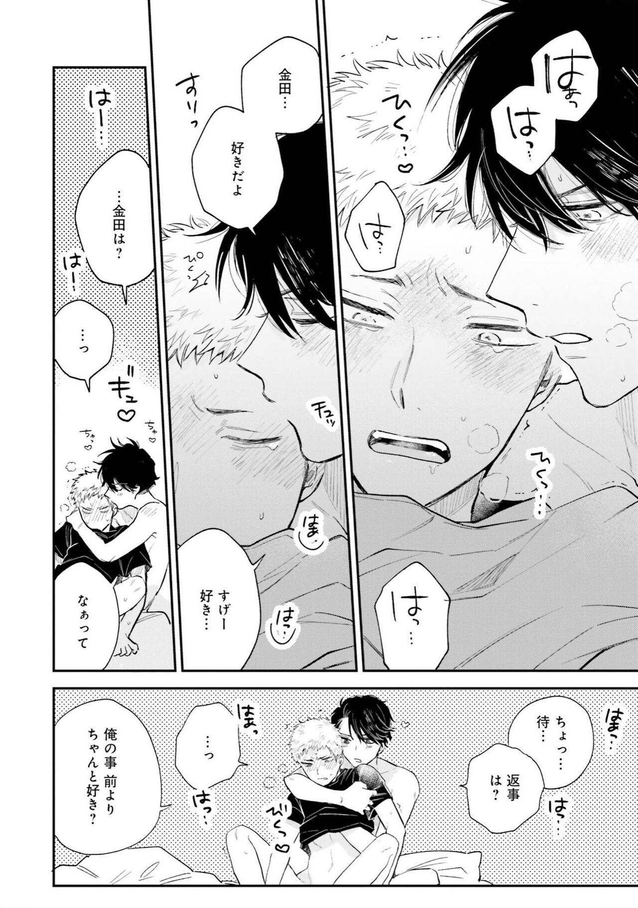 Page 162