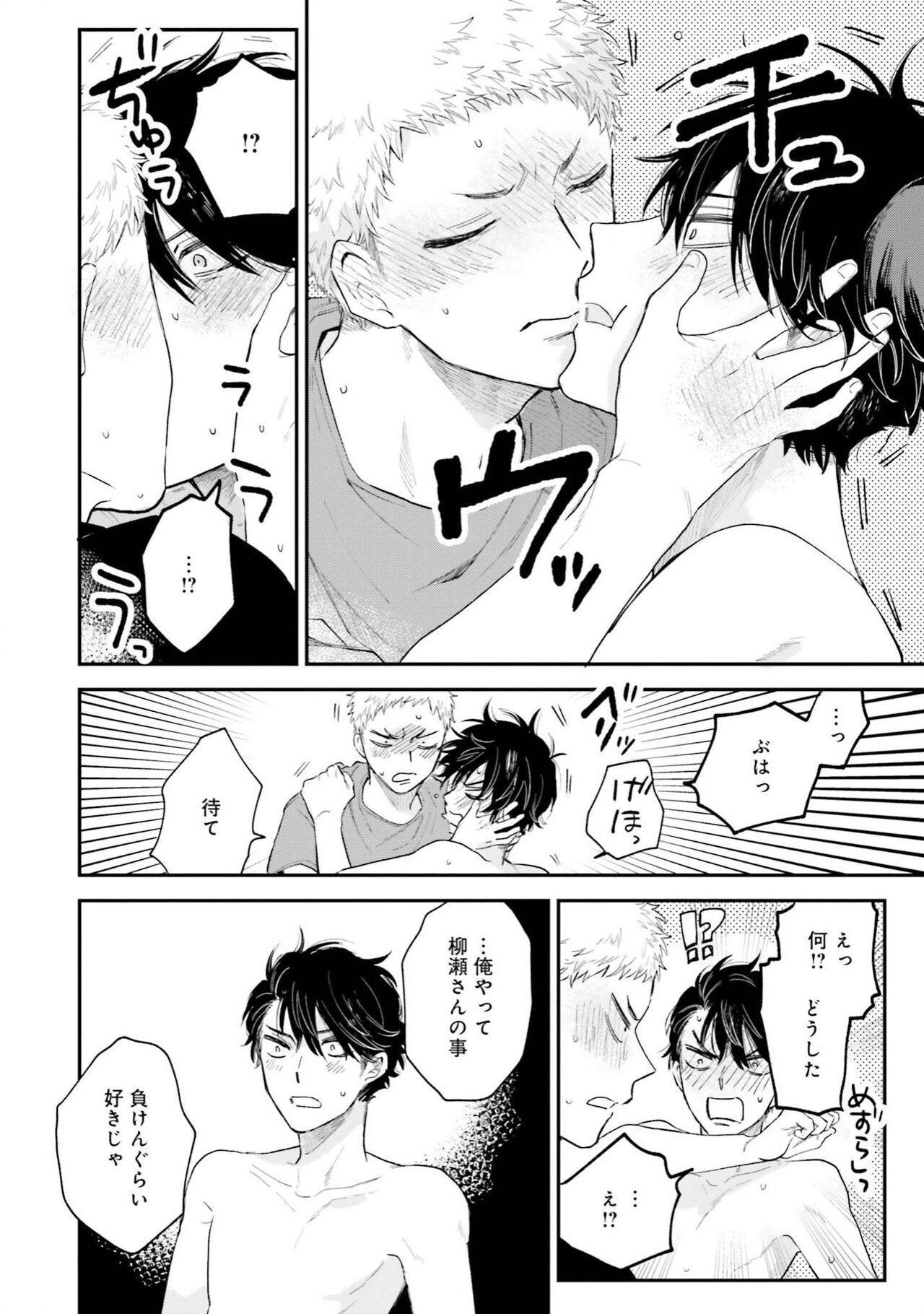 Page 164