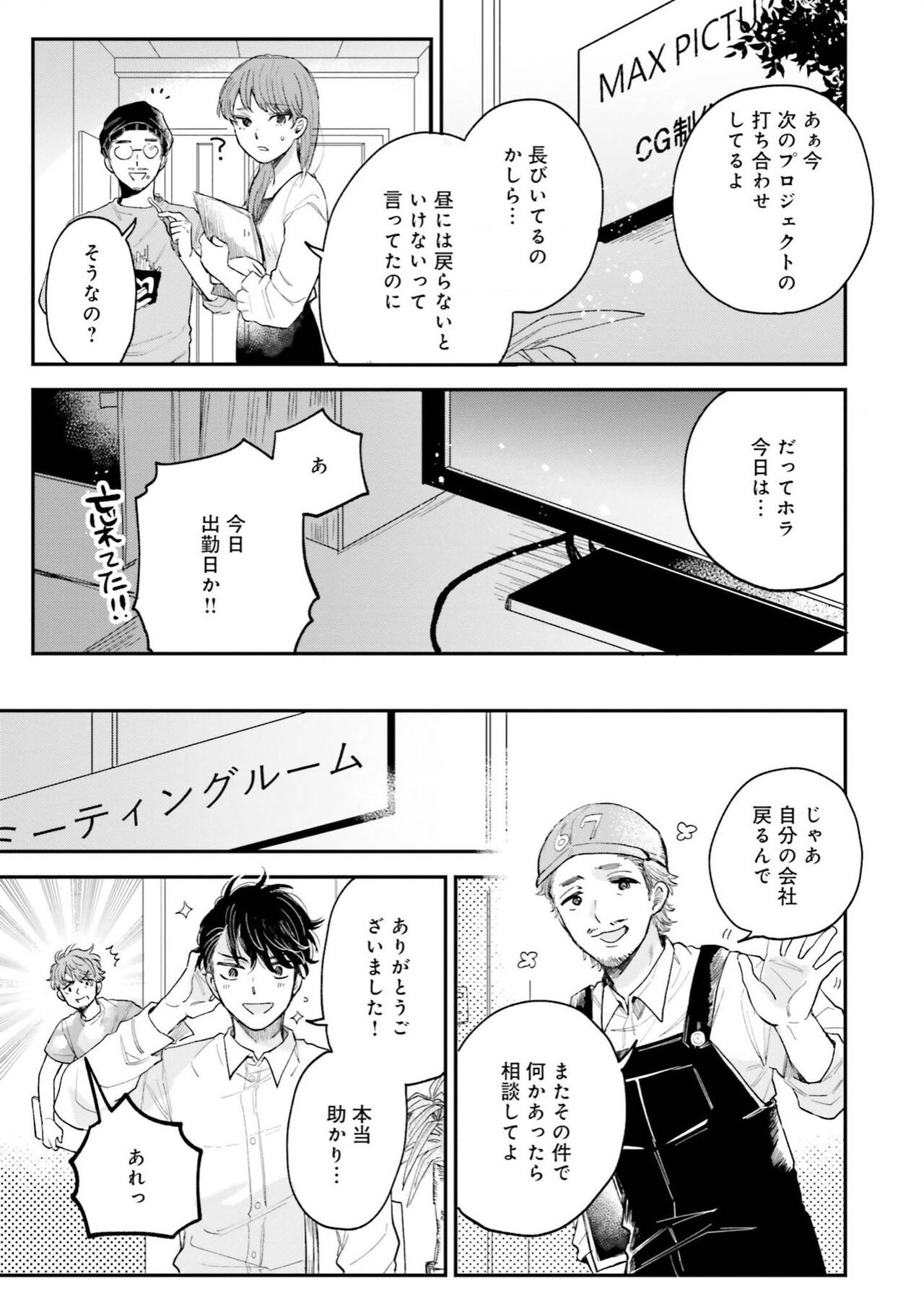 Page 169