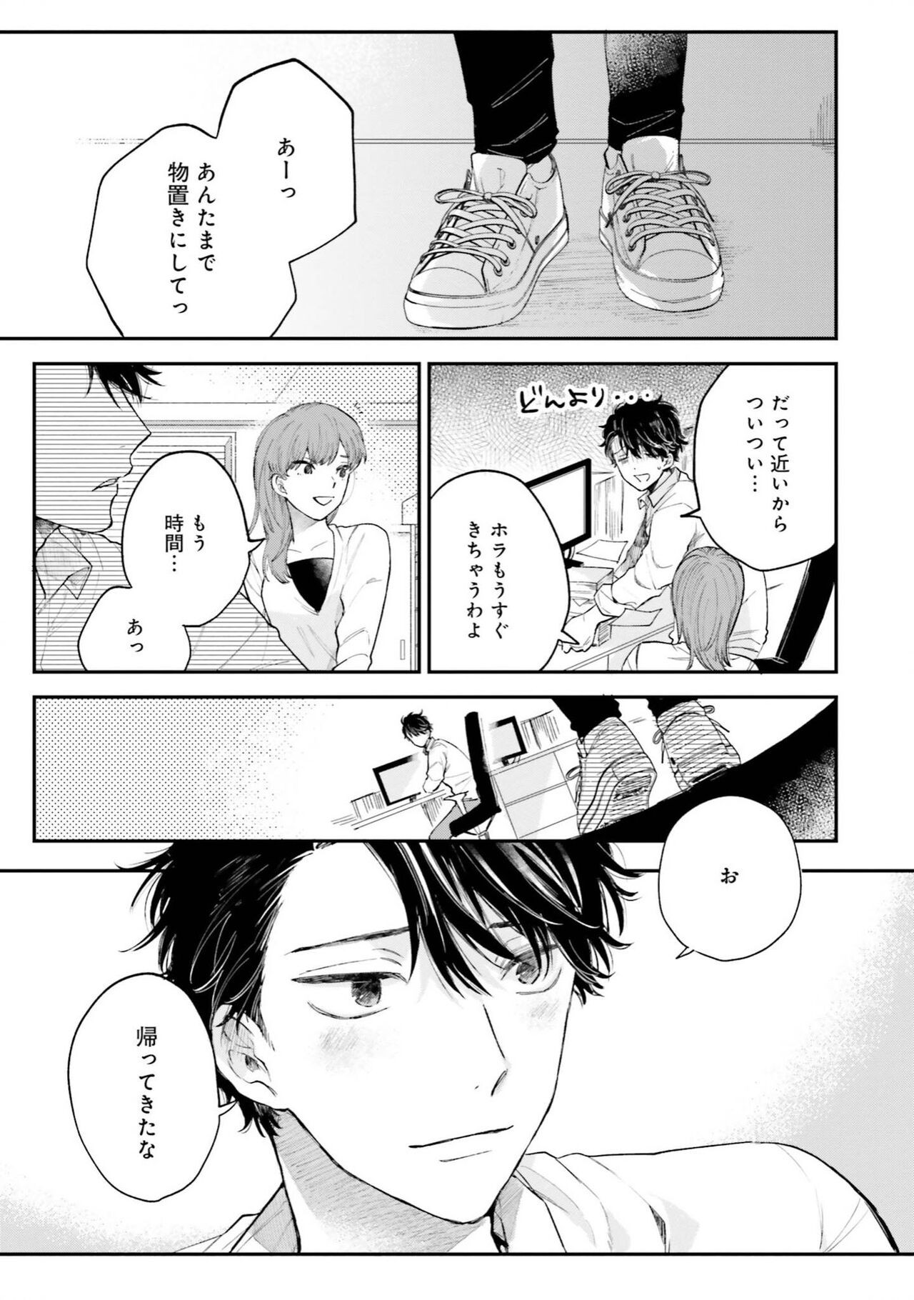 Page 171