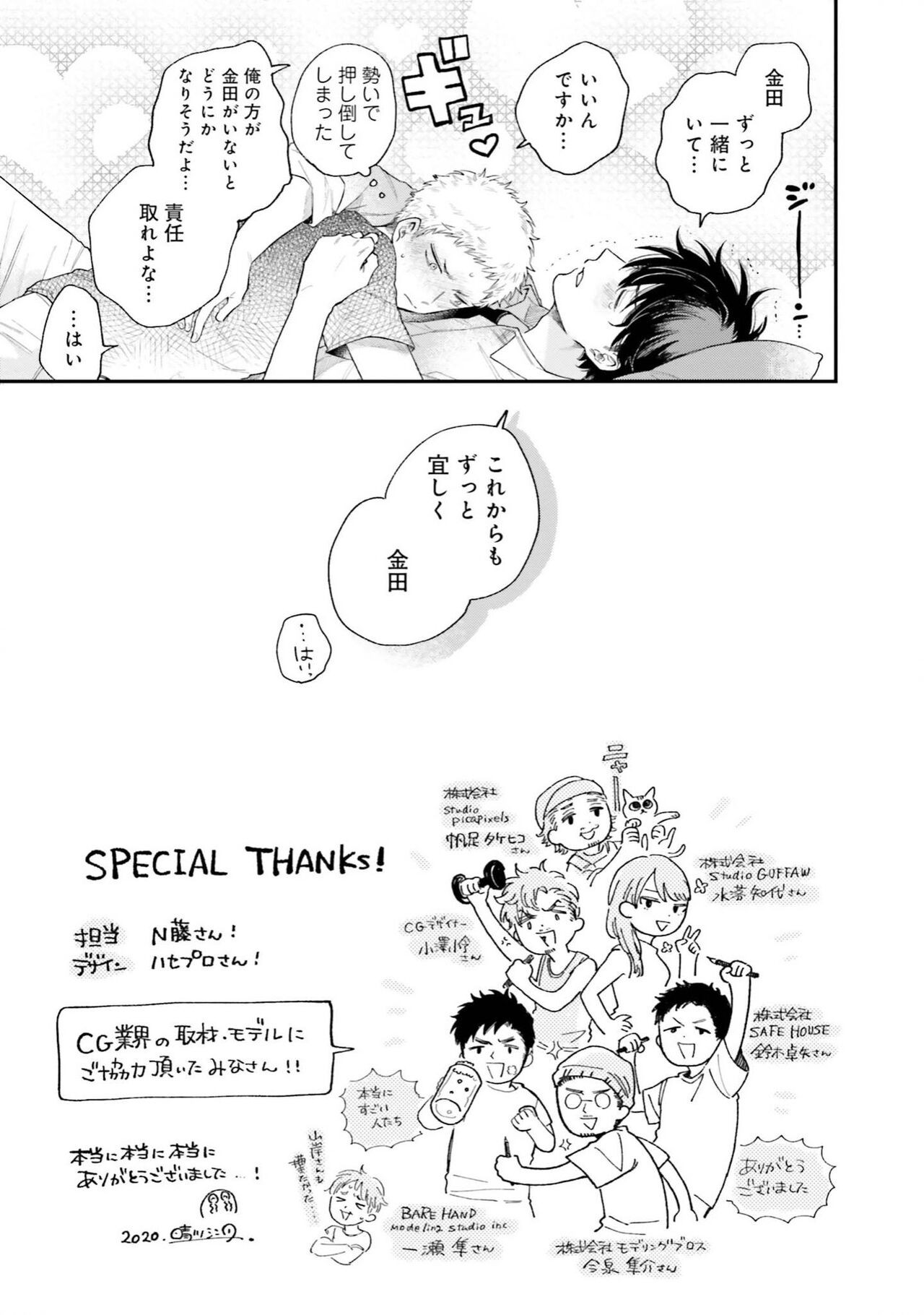 Page 177