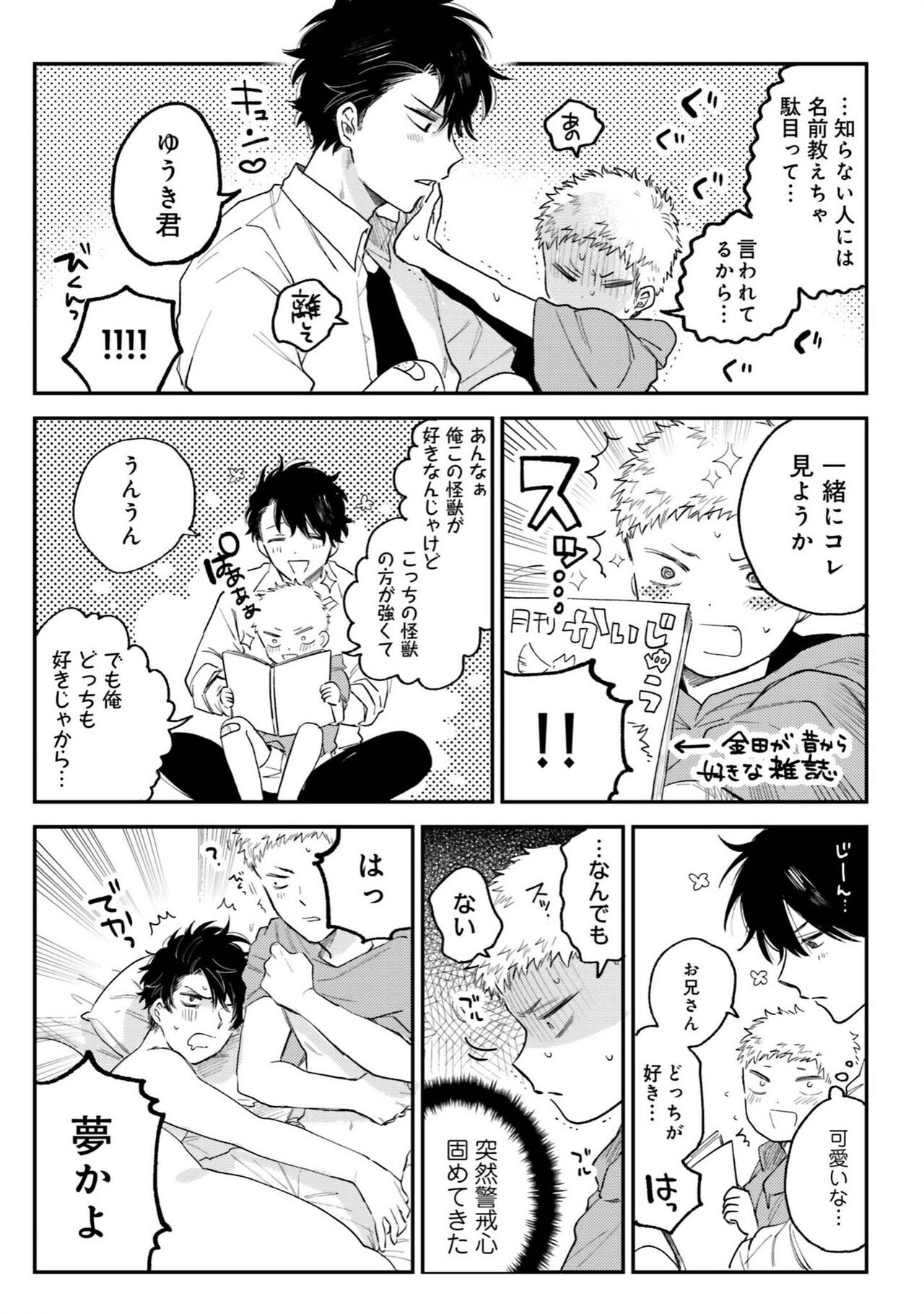 Page 184