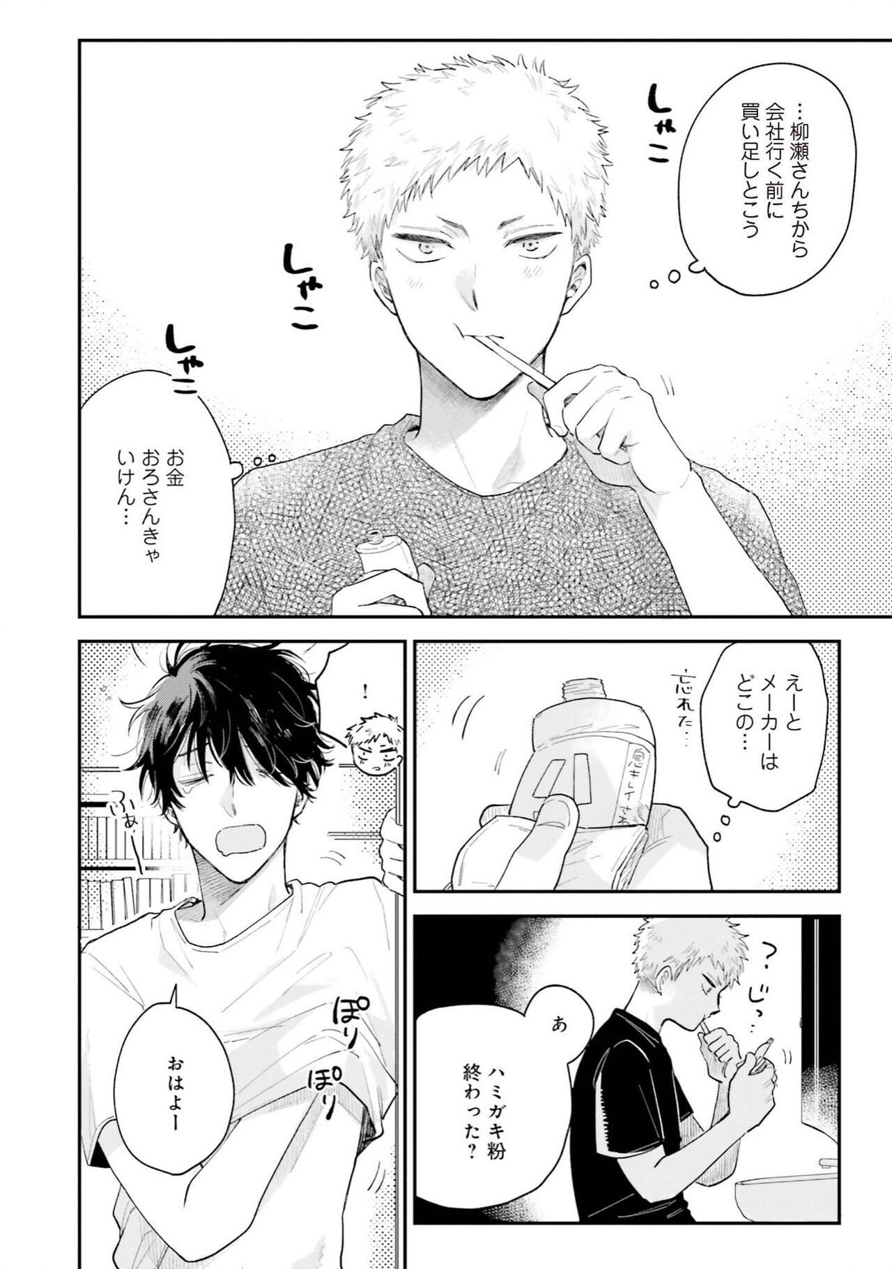 Page 38