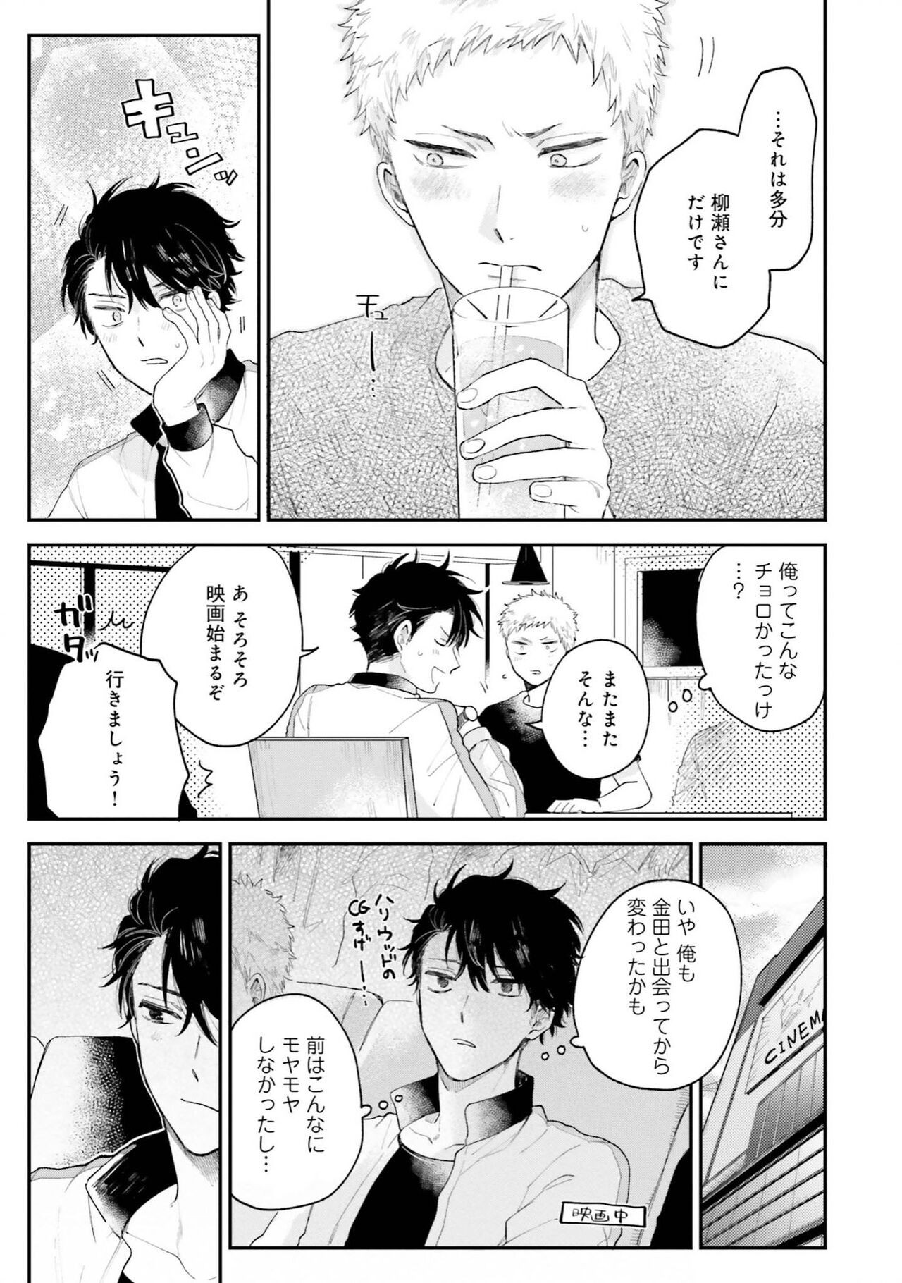 Page 89