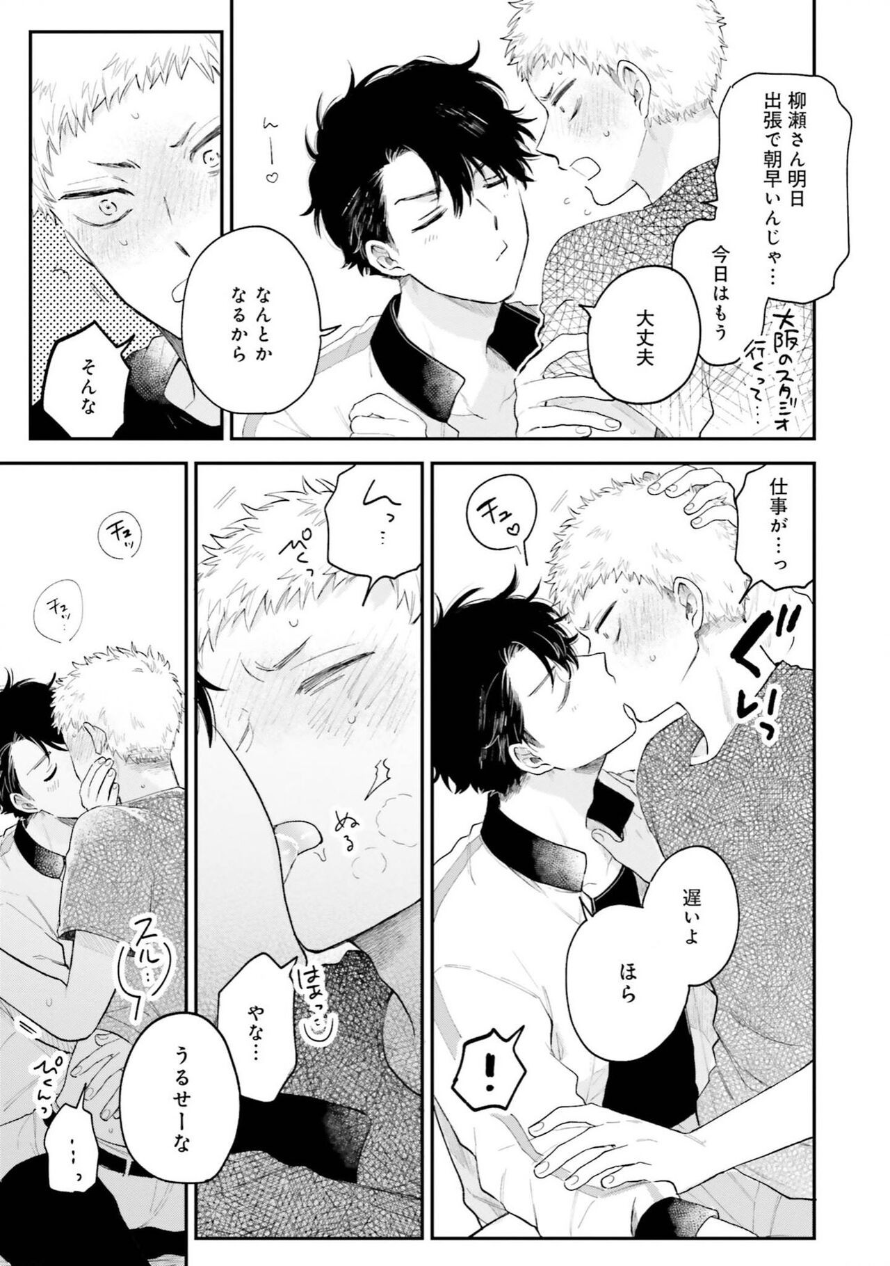 Page 93