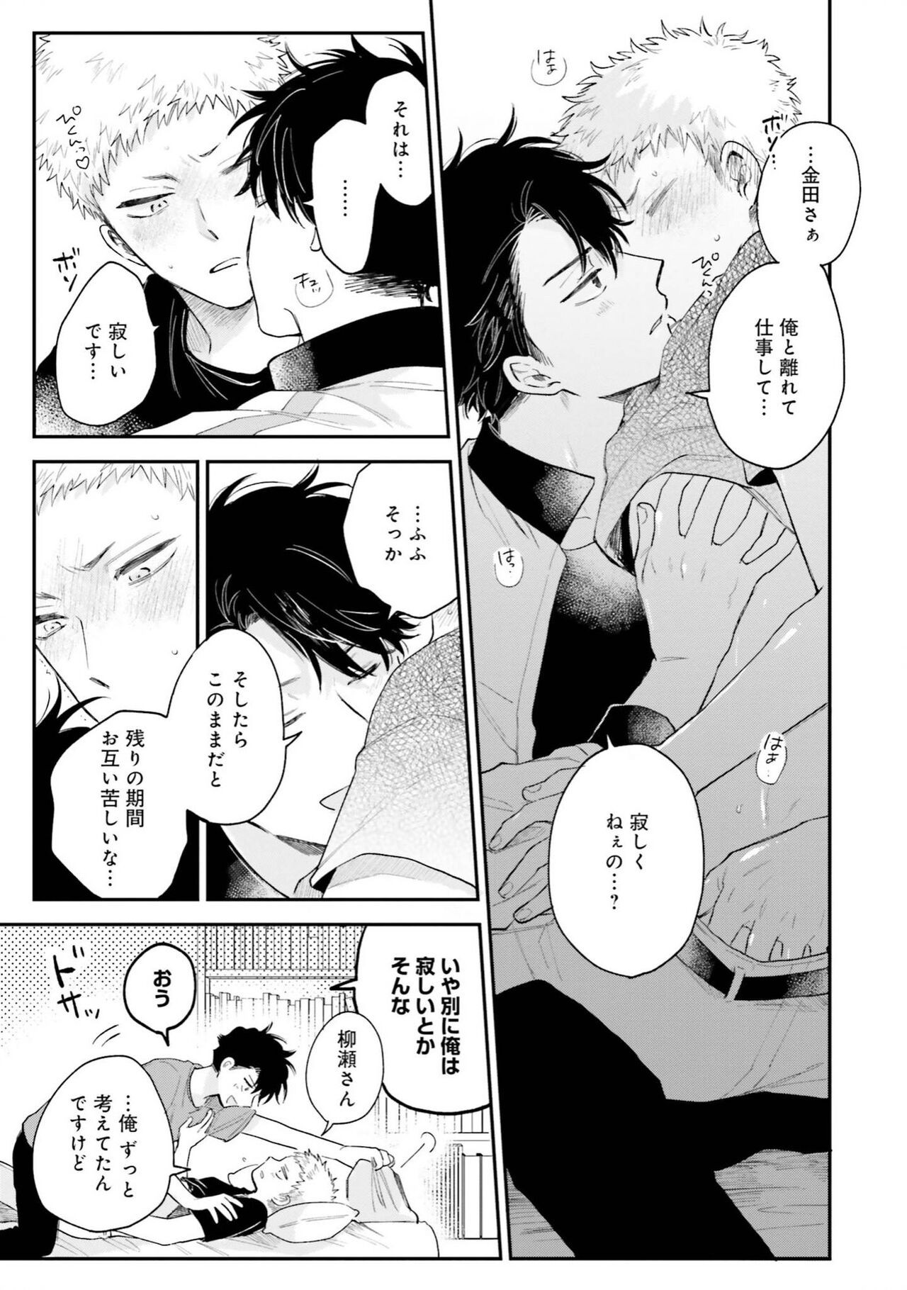Page 95