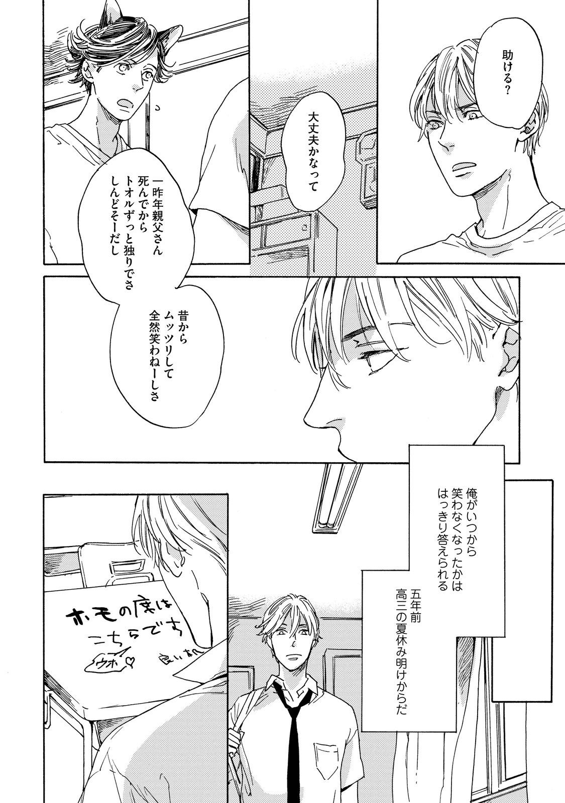 Page 141
