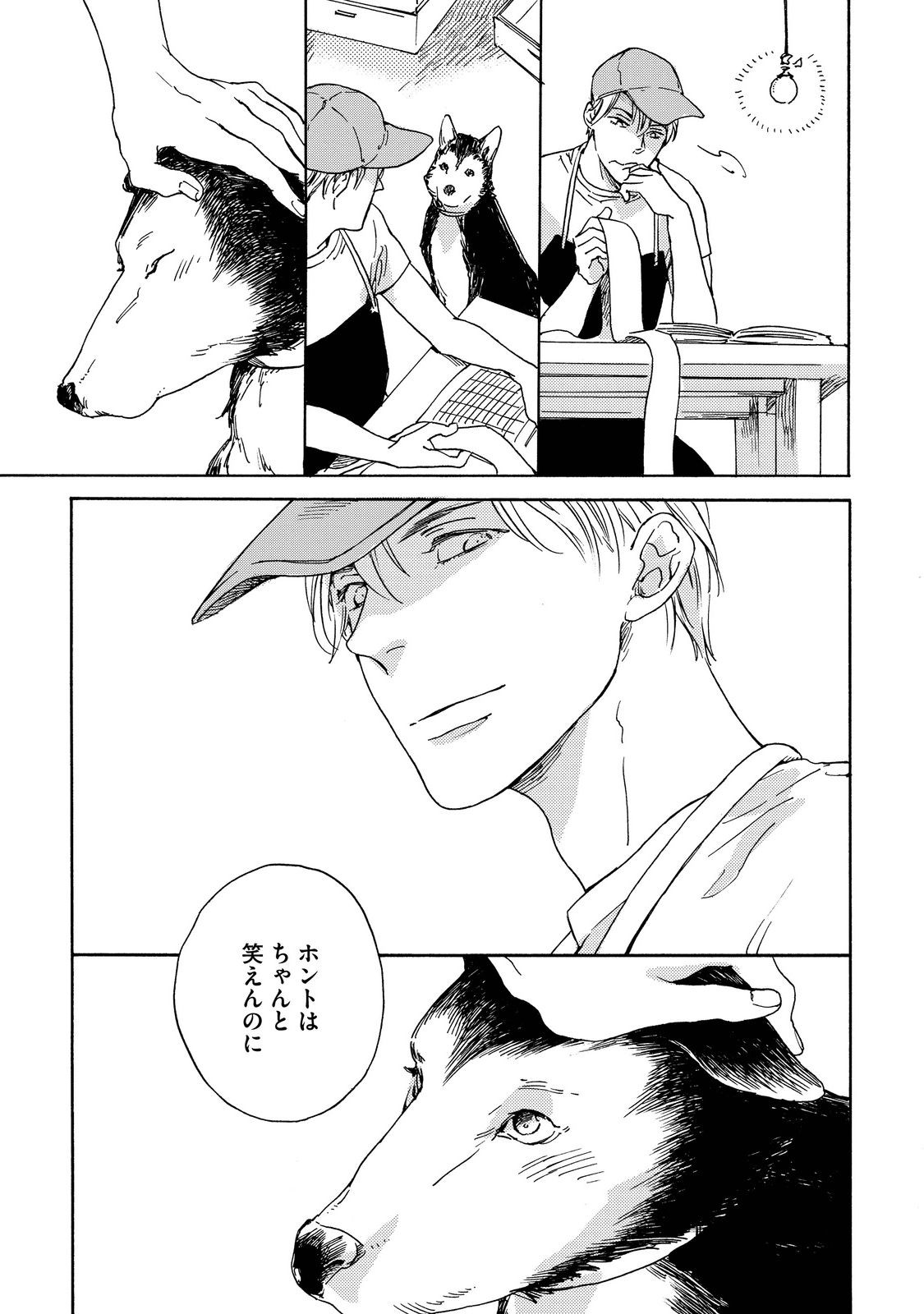 Page 144